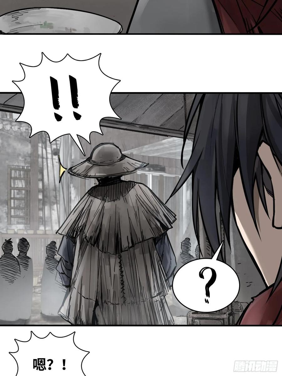 从姑获鸟开始女主角有几个漫画,056 无头尸1图