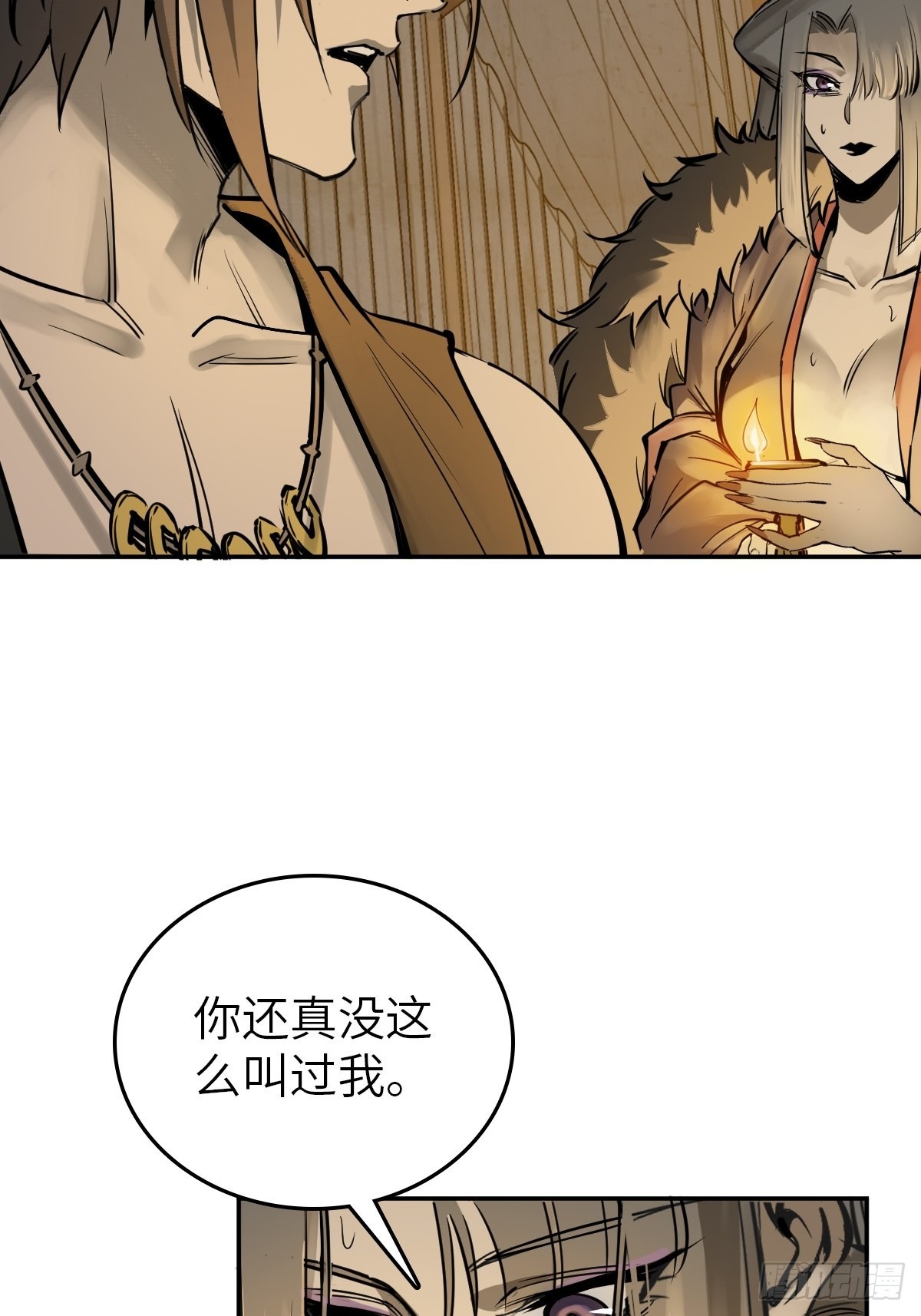 从姑获鸟开始女主角有几个漫画,160 意想不到的来客2图