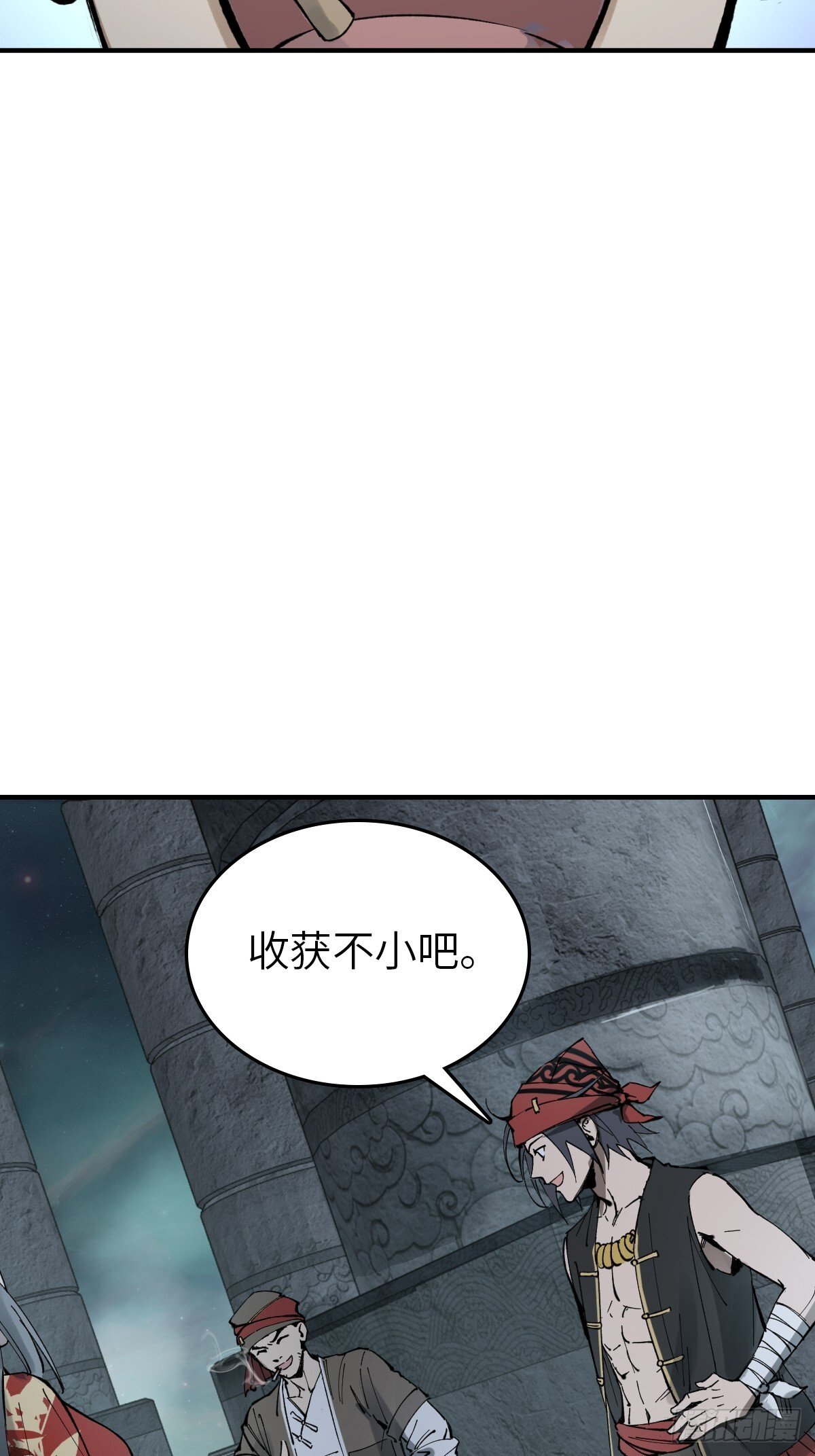 从姑获鸟开始动漫免费观看漫画,246 邀请1图