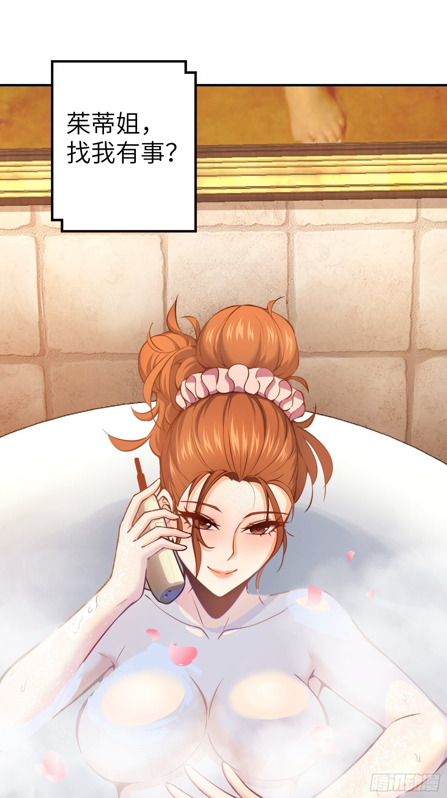 从姑获鸟开始女主角有几个漫画,第十八回 脱走1图