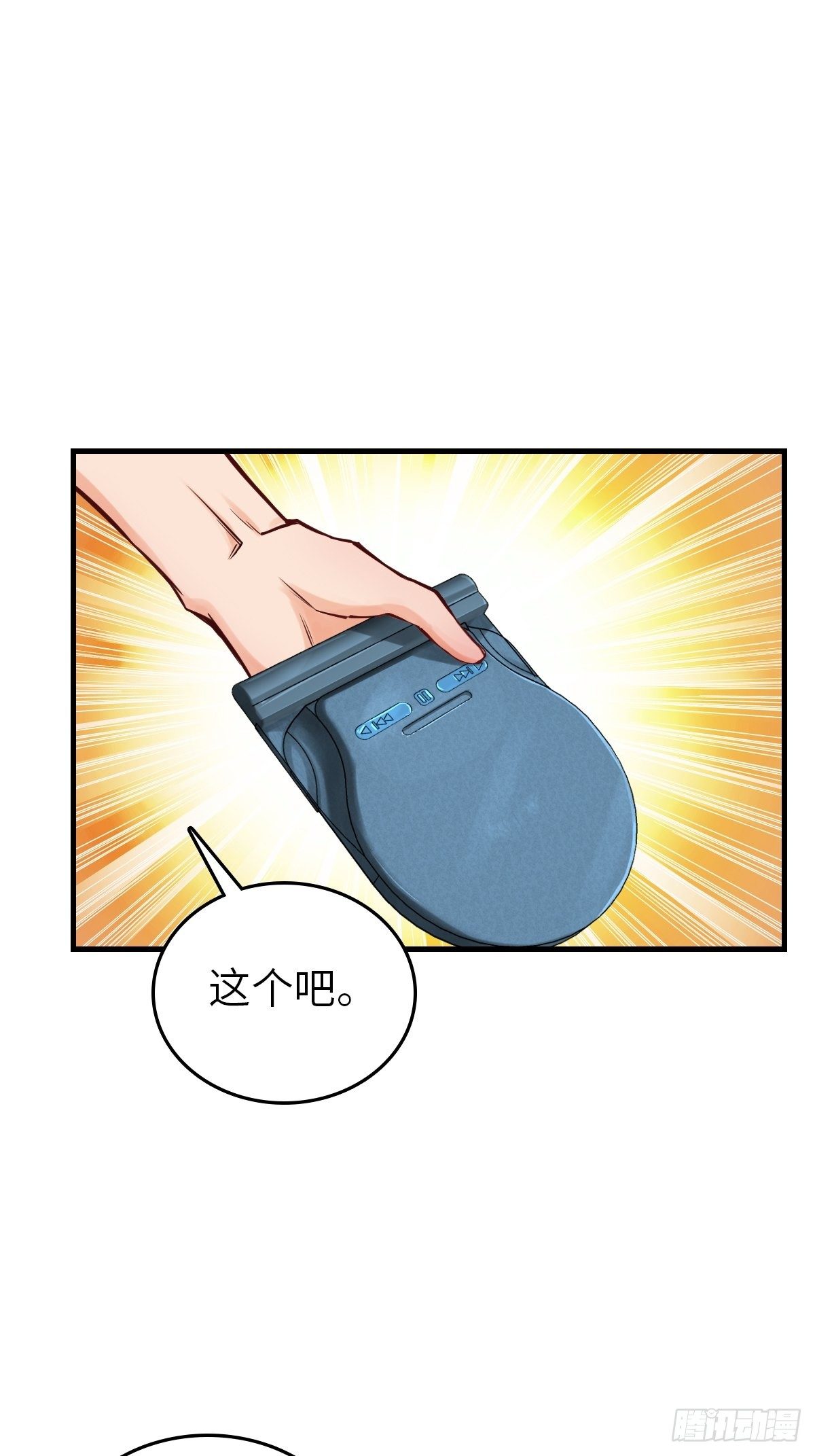 从姑获鸟开始女主角有几个漫画,106 吼一嗓子2图