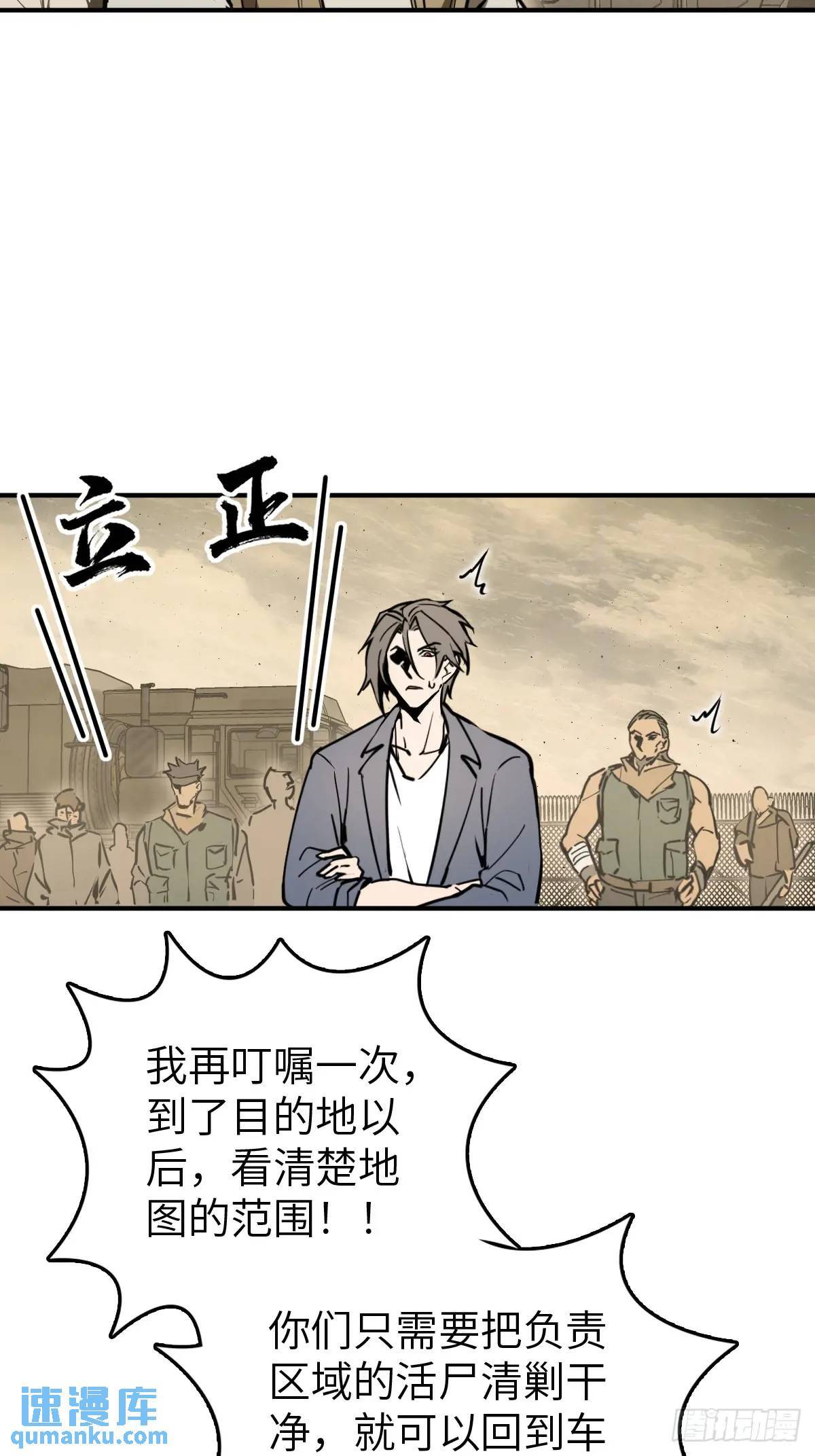 从姑获鸟开始女主角有几个漫画,262 大魔鬼湖2图