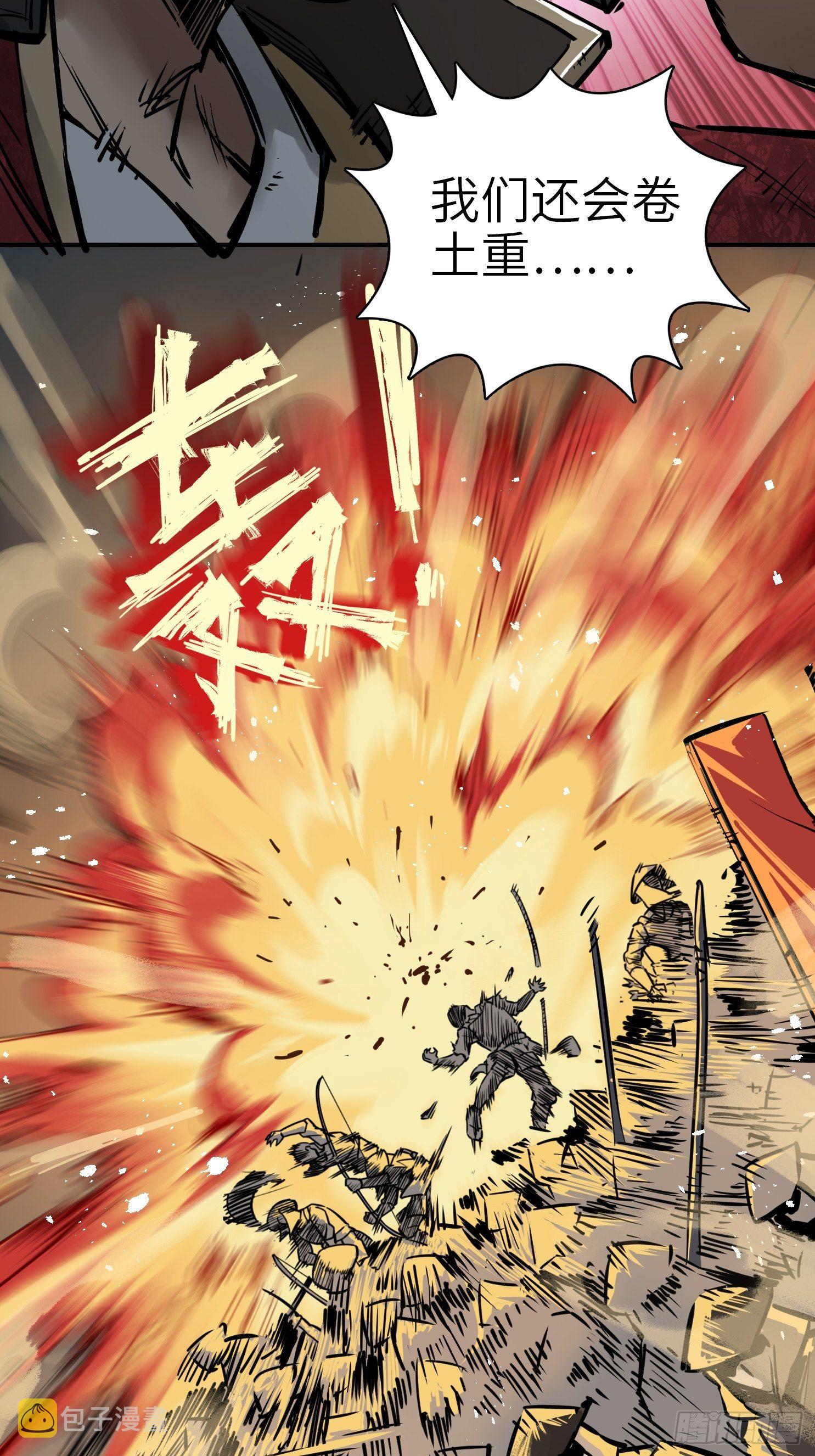 从姑获鸟开始女主角有几个漫画,072 天只一算（一）2图