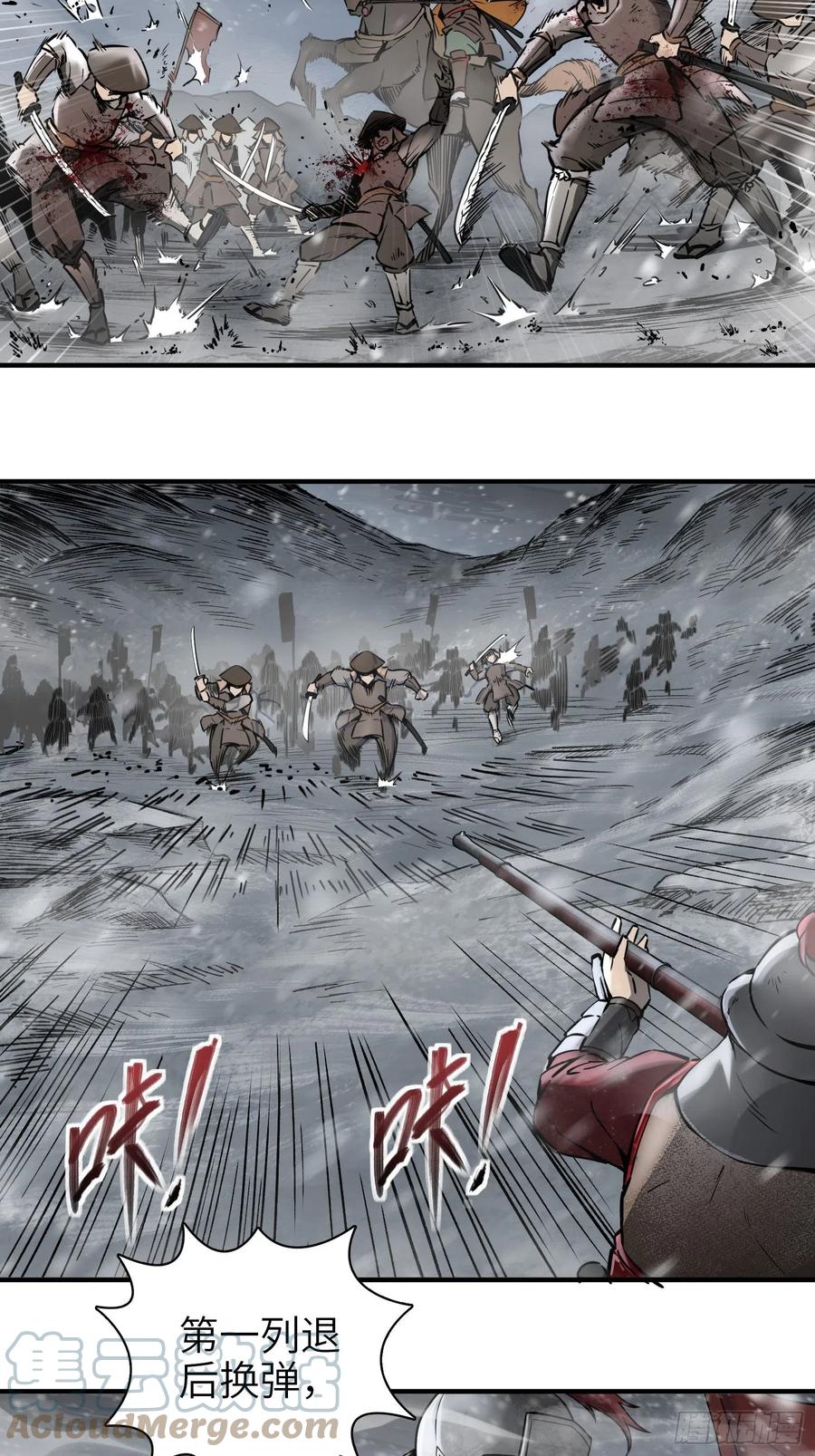 从姑获鸟开始女主角有几个漫画,060 牛刀小试1图