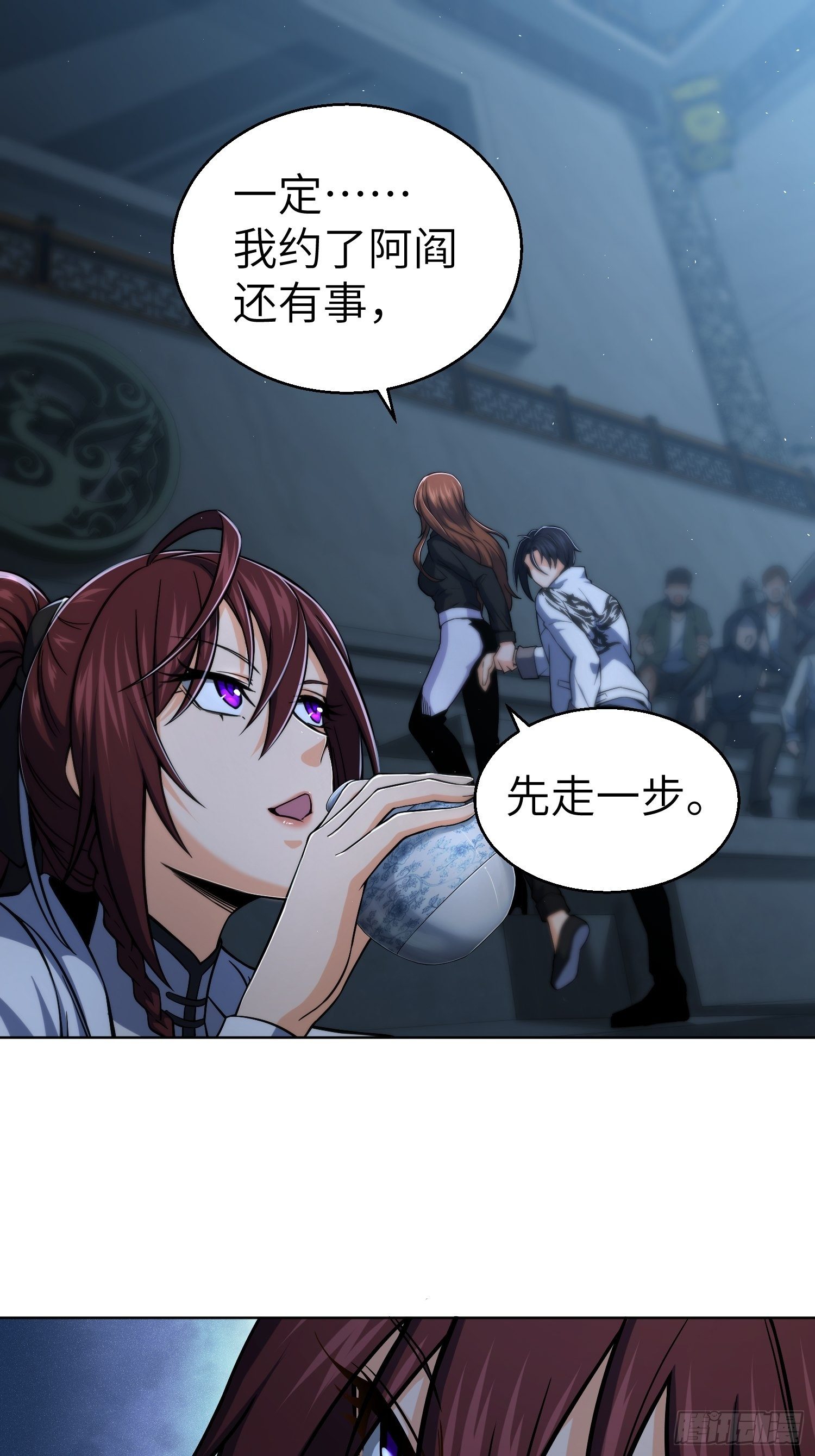 从姑获鸟开始女主角有几个漫画,第十一回 初遇太岁1图