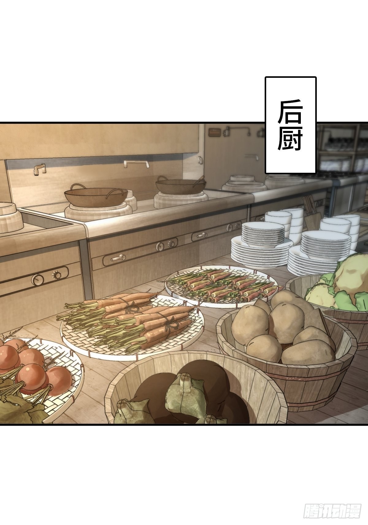 从姑获鸟开始女主角有几个漫画,130 百鬼争食（上）2图