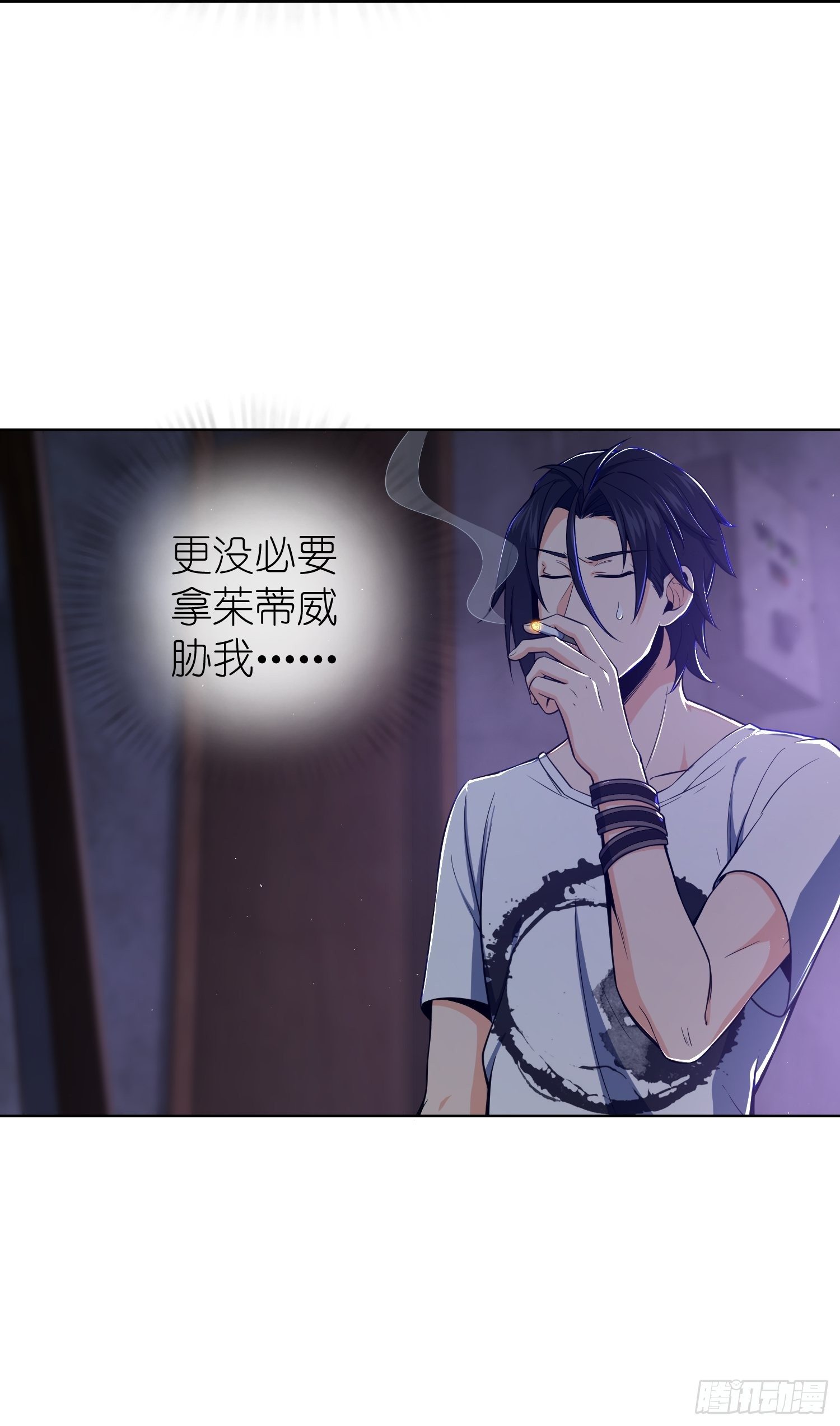 从姑获鸟开始女主角有几个漫画,027 巴蛇1图