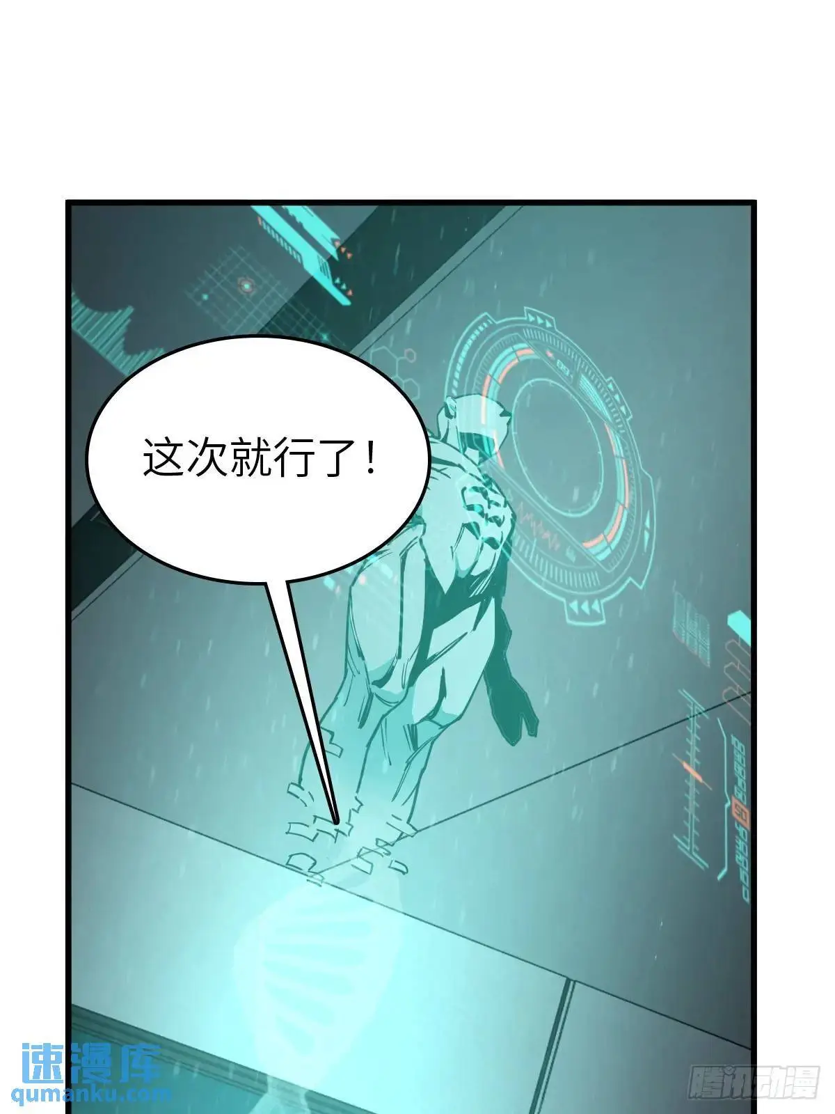 从姑获鸟开始女主角有几个漫画,288 至高五阶！1图