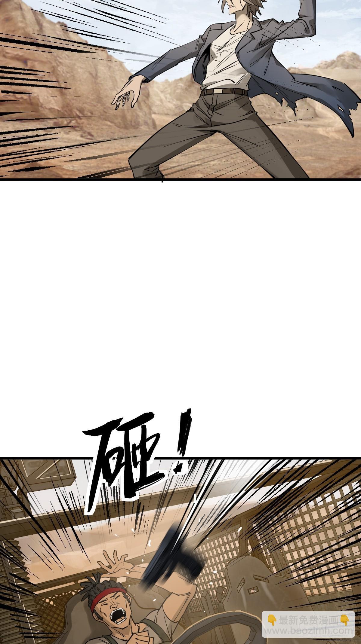 从姑获鸟开始女主角有几个漫画,254 游神1图