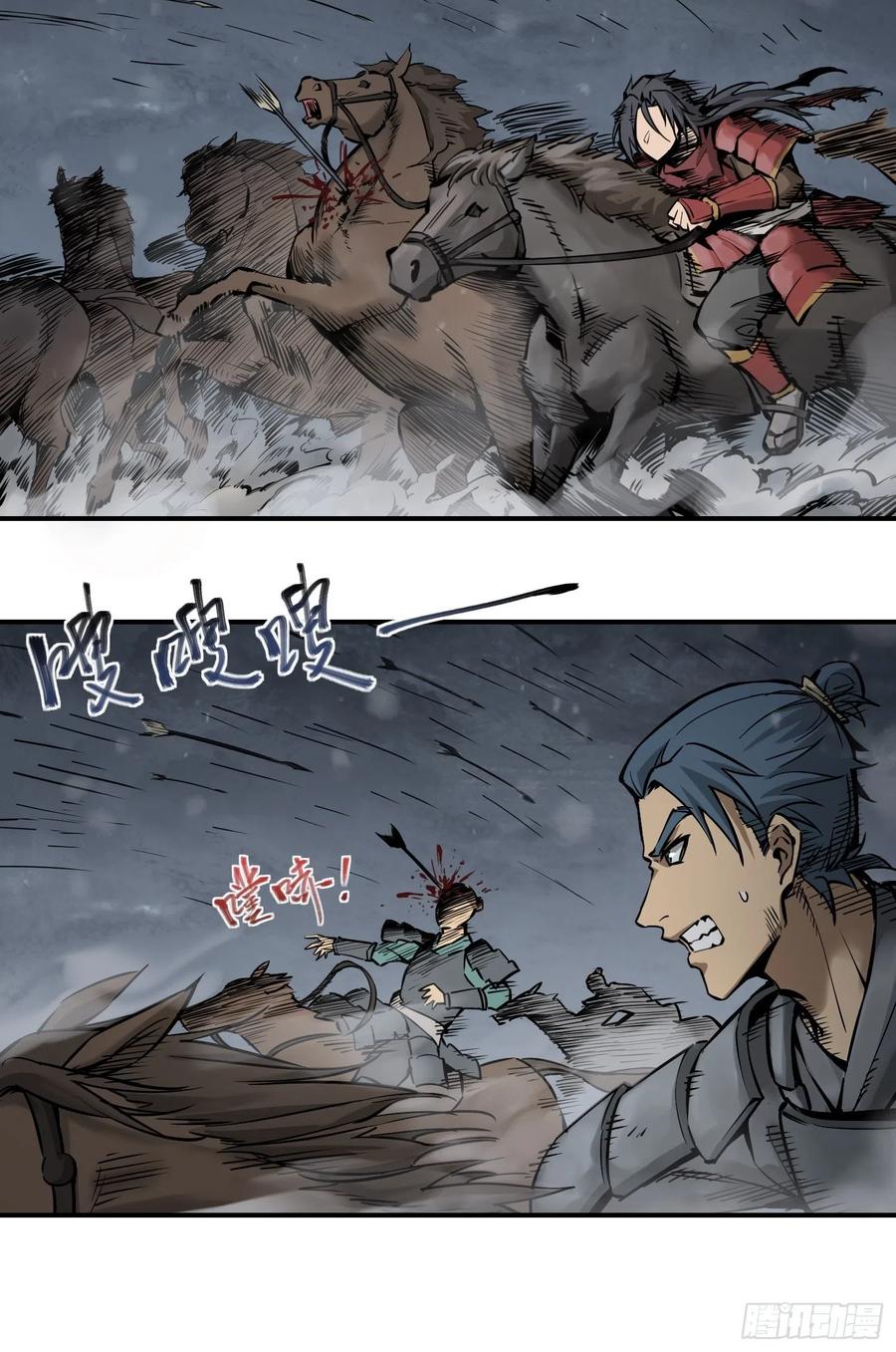 从姑获鸟开始女主角有几个漫画,051 冲围（二）2图