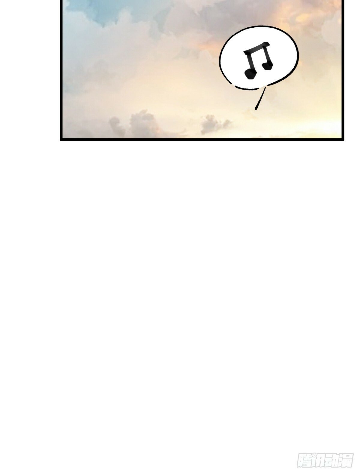 从姑获鸟开始余束漫画,239 太平文疏2图