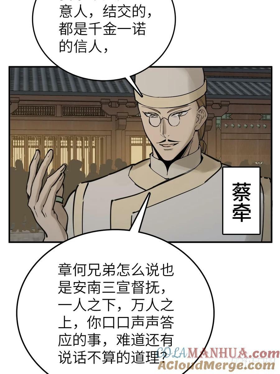 从姑获鸟开始动漫免费观看漫画,215 想回忆回忆1图