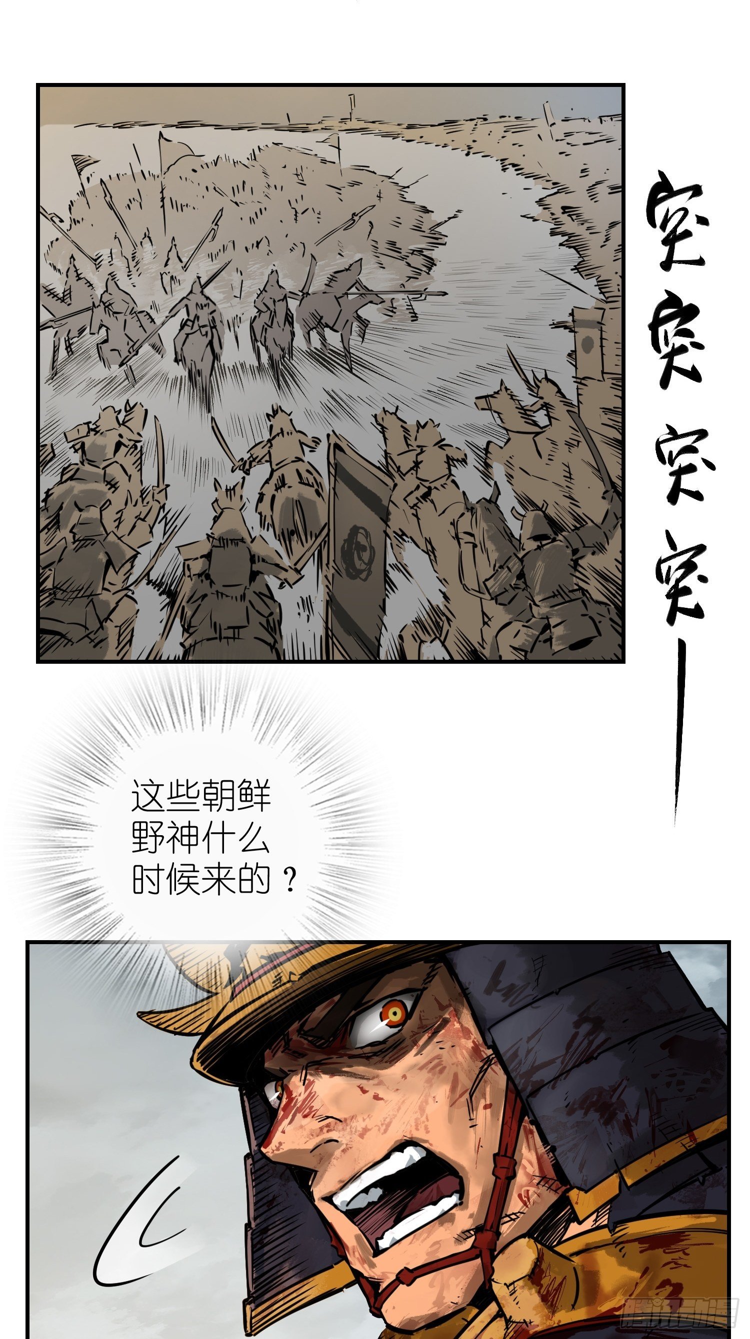 从姑获鸟开始女主角有几个漫画,091 非和2图