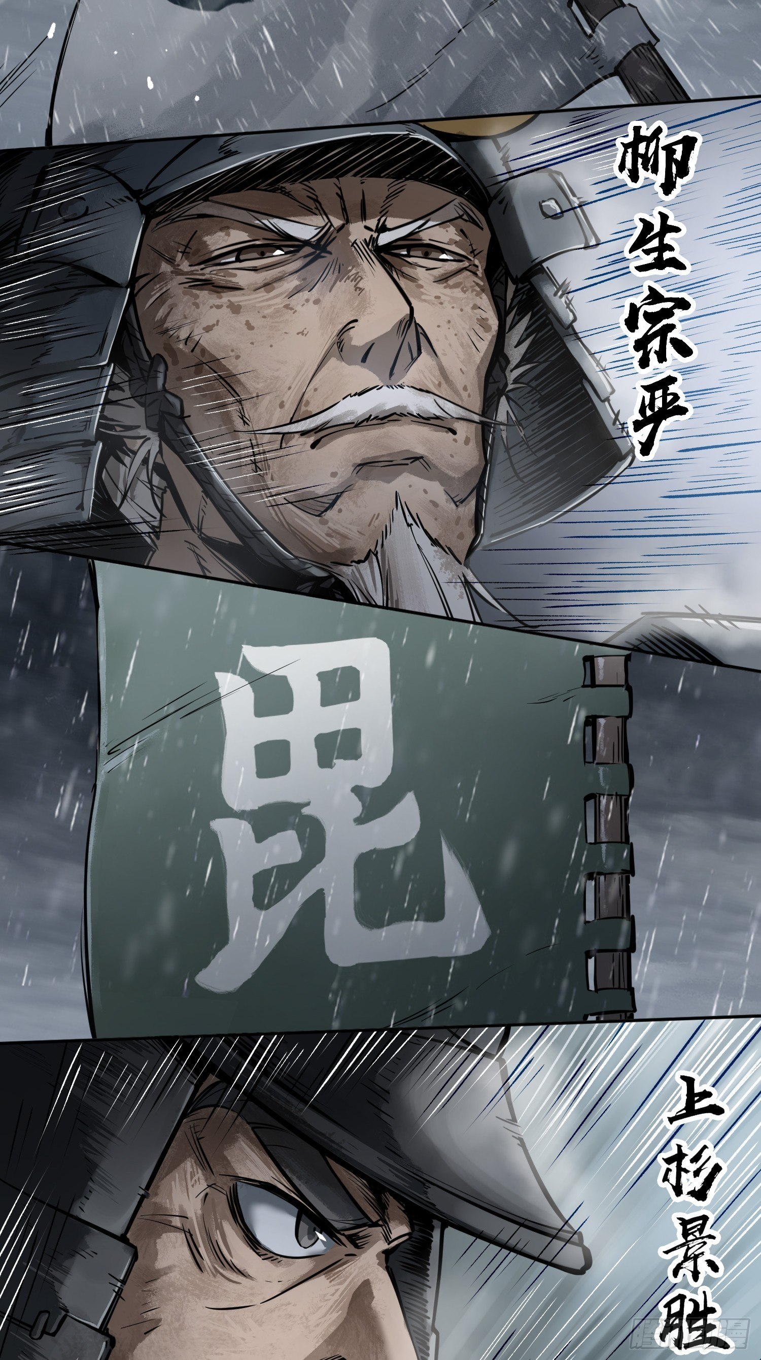 从姑获鸟开始女主角有几个漫画,076 搏命2图