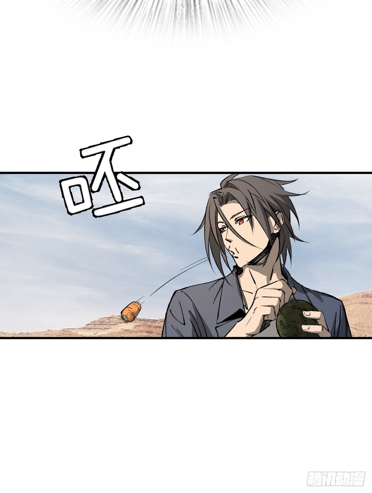 从姑获鸟开始女主角有几个漫画,252 真理独胜，伪道无存1图
