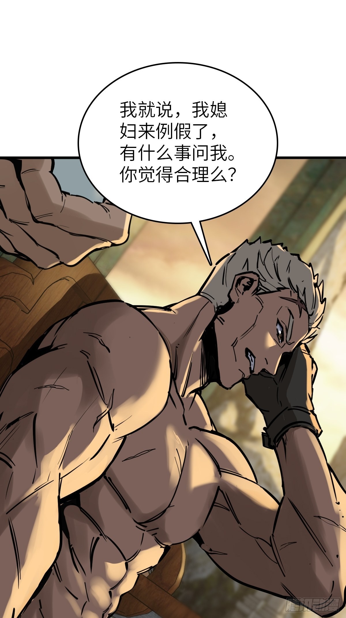 从姑获鸟开始女主角有几个漫画,134 羽主2图