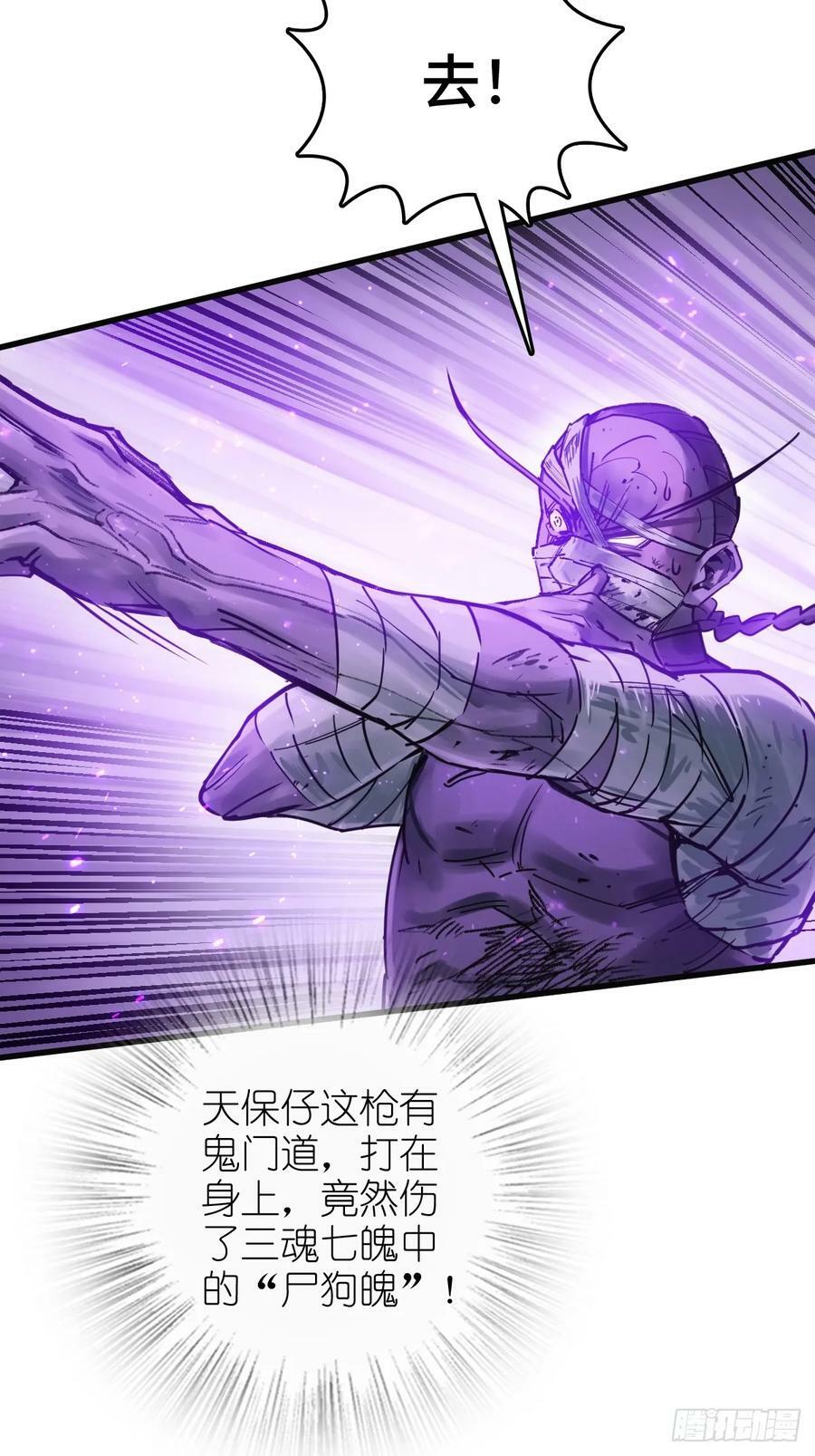 从姑获鸟开始女主角有几个漫画,217 财压蔡牵，武盖章何！2图