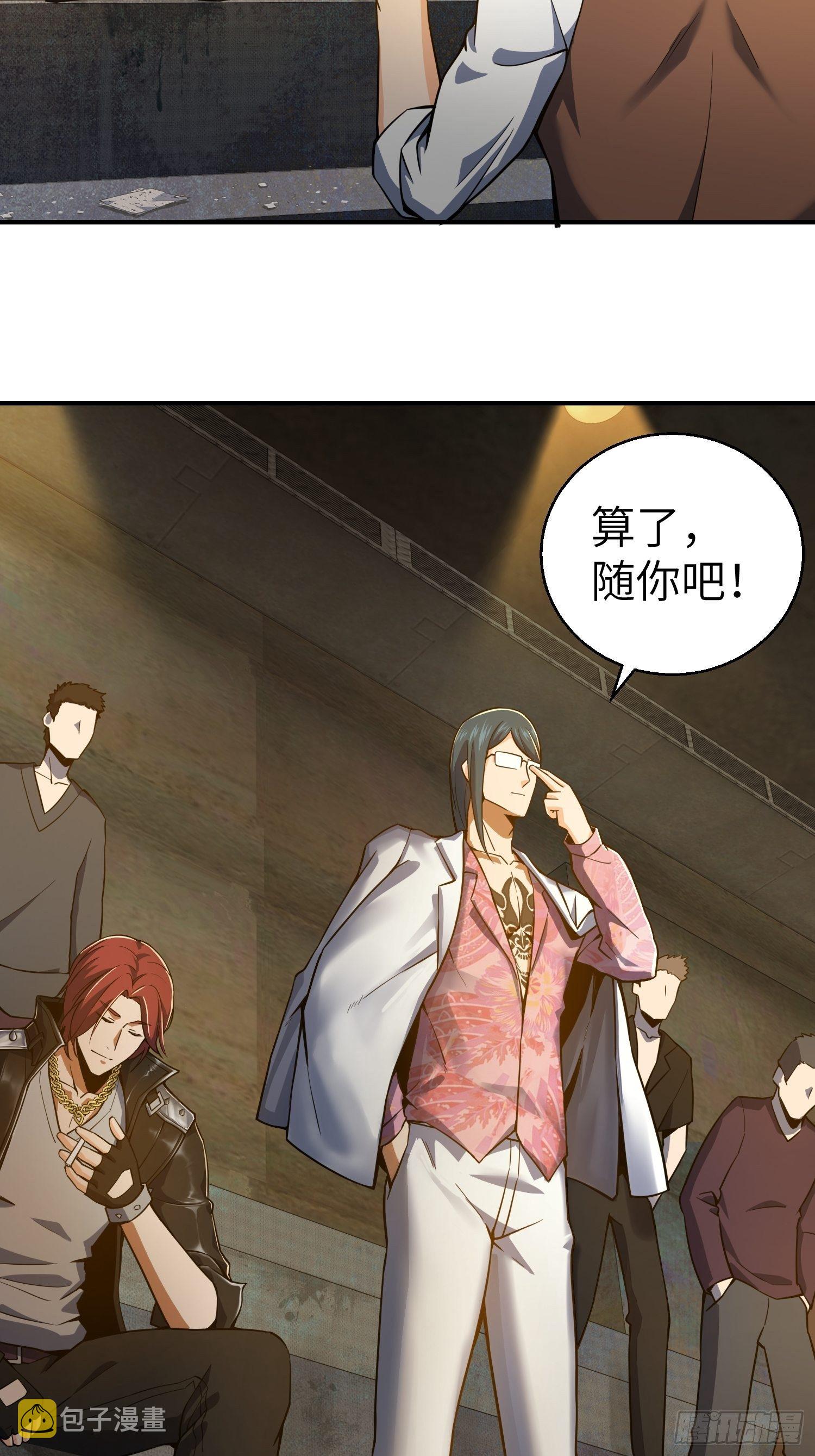 从姑获鸟开始女主角有几个漫画,第四回 花衫九与红鬼1图