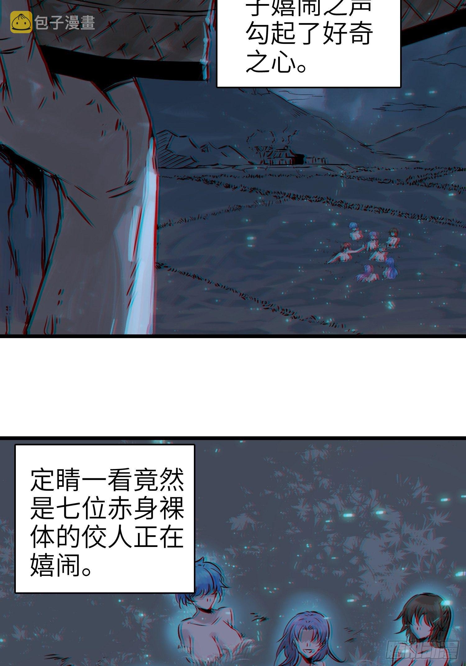 从姑获鸟开始断更原因漫画,姑获鸟科普小剧场2图