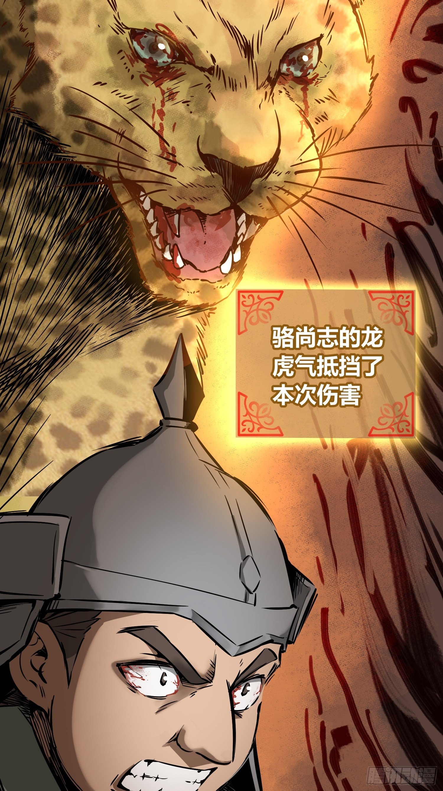 从姑获鸟开始女主角有几个漫画,072 天只一算（一）1图