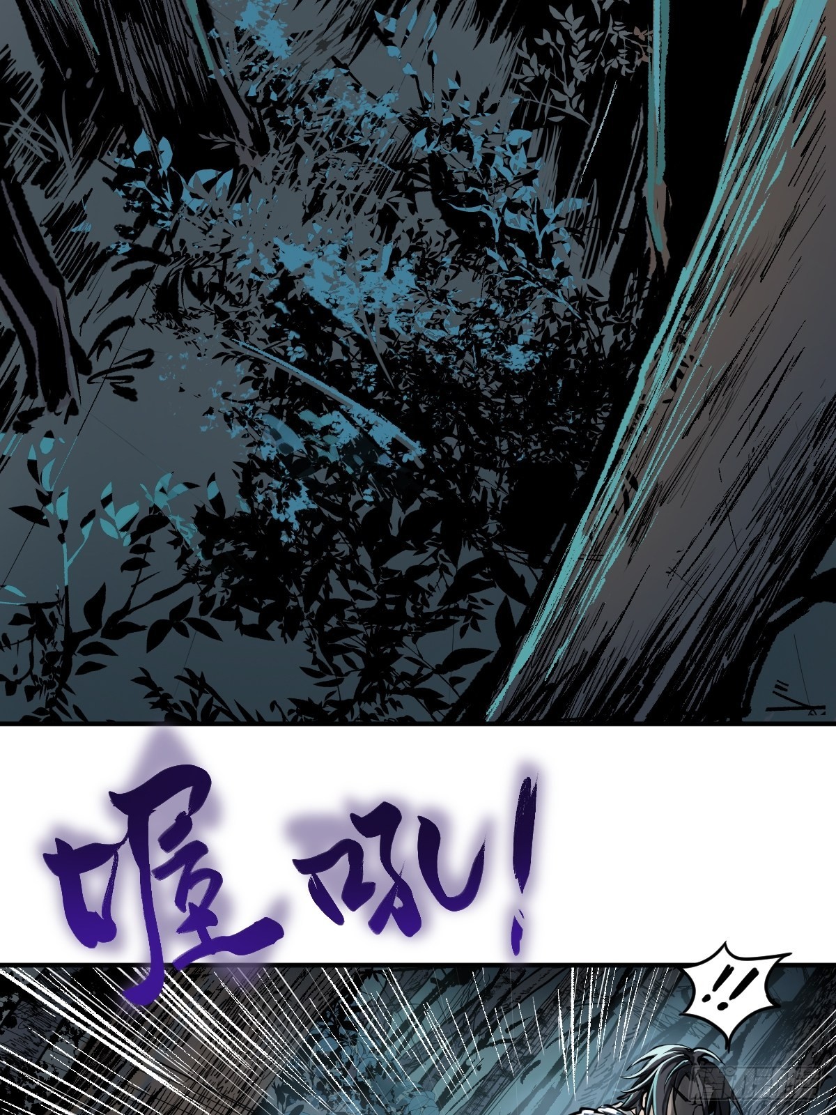 从姑获鸟开始女主角有几个漫画,118 最后一首2图