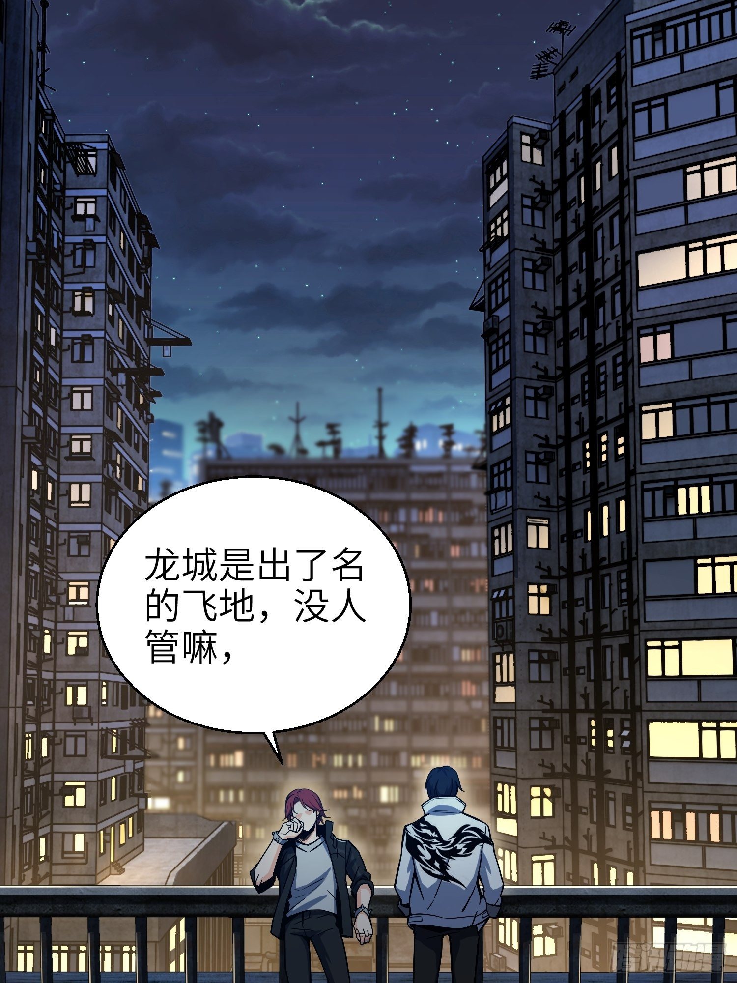 从姑获鸟开始女主角有几个漫画,第四回 花衫九与红鬼2图
