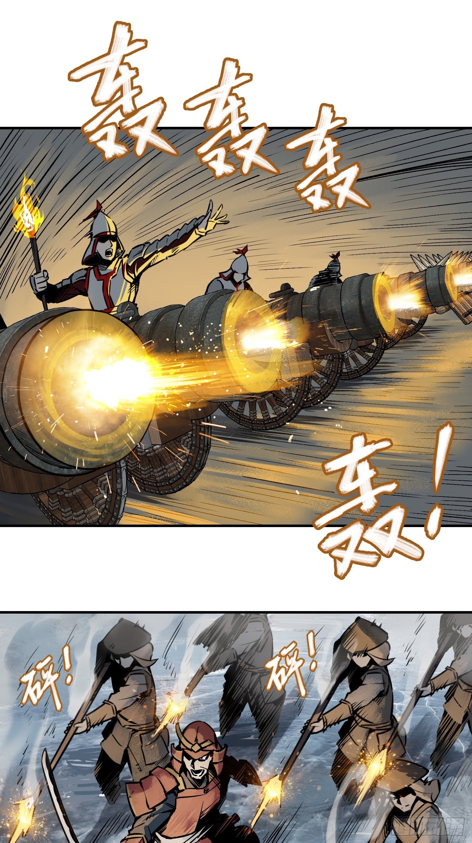从姑获鸟开始女主角有几个漫画,072 天只一算（一）2图