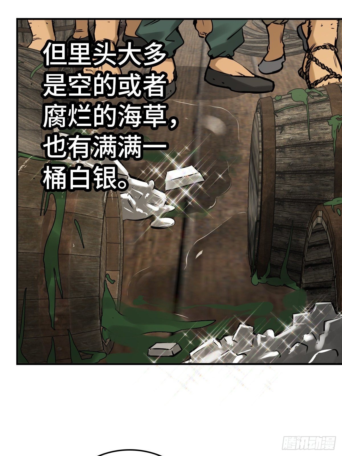 从姑获鸟开始女主角有几个漫画,165 天母过海1图