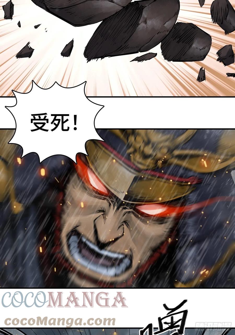 从姑获鸟开始女主角有几个漫画,077 尽忠1图