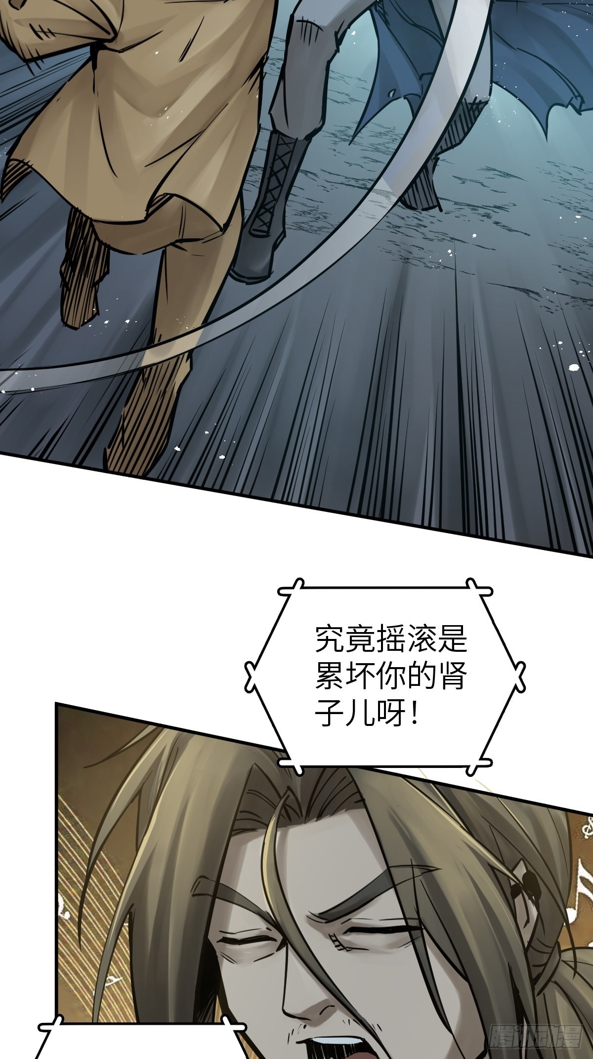 从姑获鸟开始女主角有几个漫画,119 出不去了1图