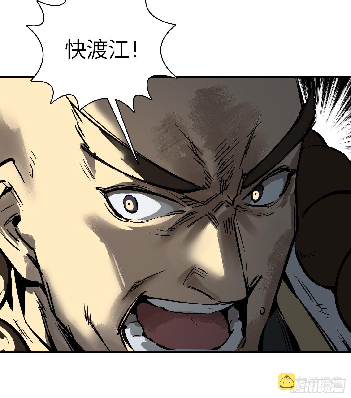 从姑获鸟开始女主角有几个漫画,072 天只一算（一）2图