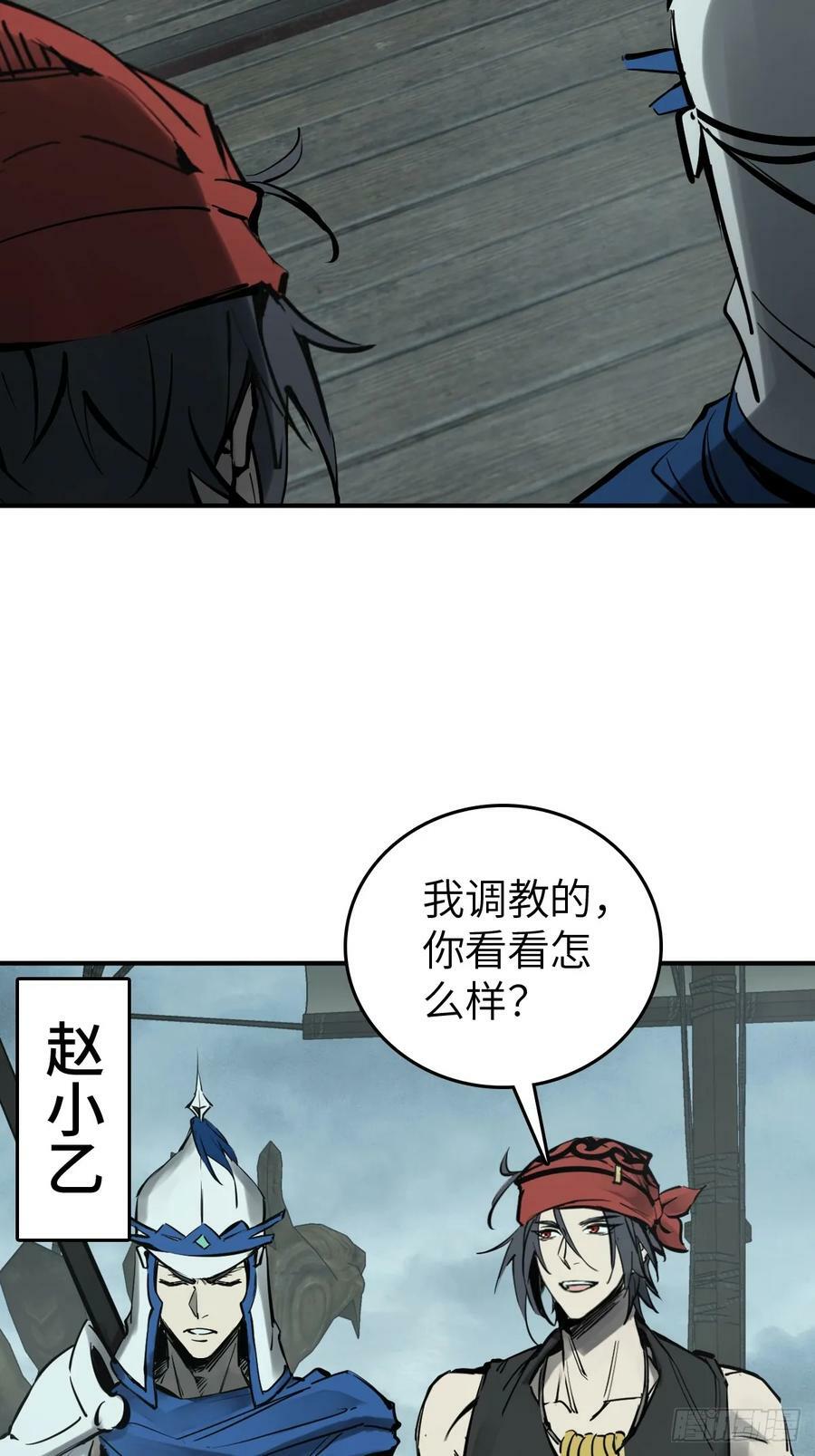 从姑获鸟开始主角漫画,201 这是一本奶爸流1图