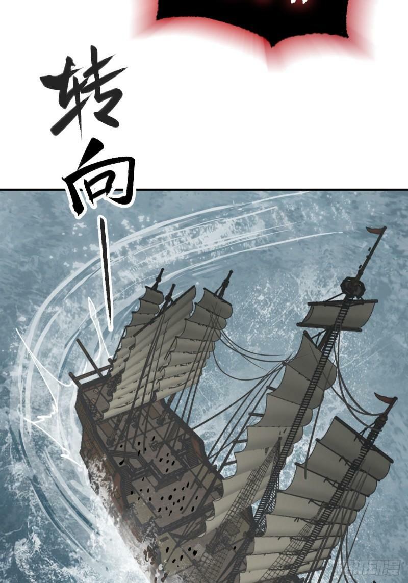从姑获鸟开始女主角有几个漫画,228 大盗枭声（五）1图