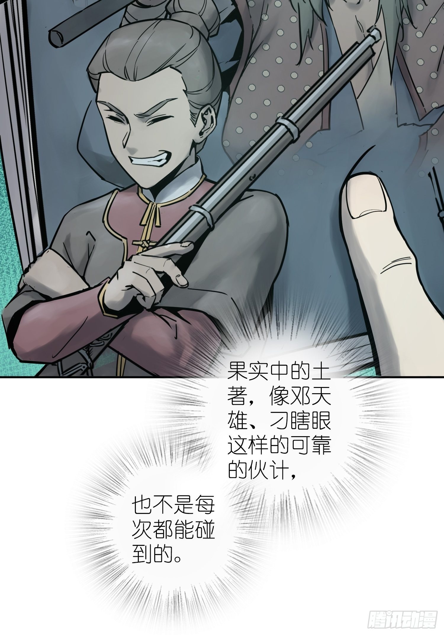 从姑获鸟开始女主角有几个漫画,096 两个女人1图
