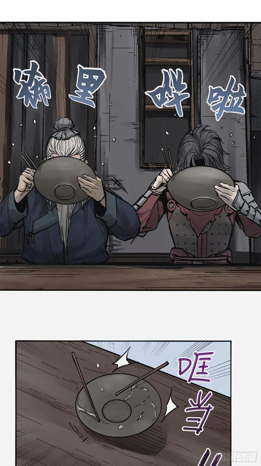 从姑获鸟开始女主角有几个漫画,056 无头尸1图