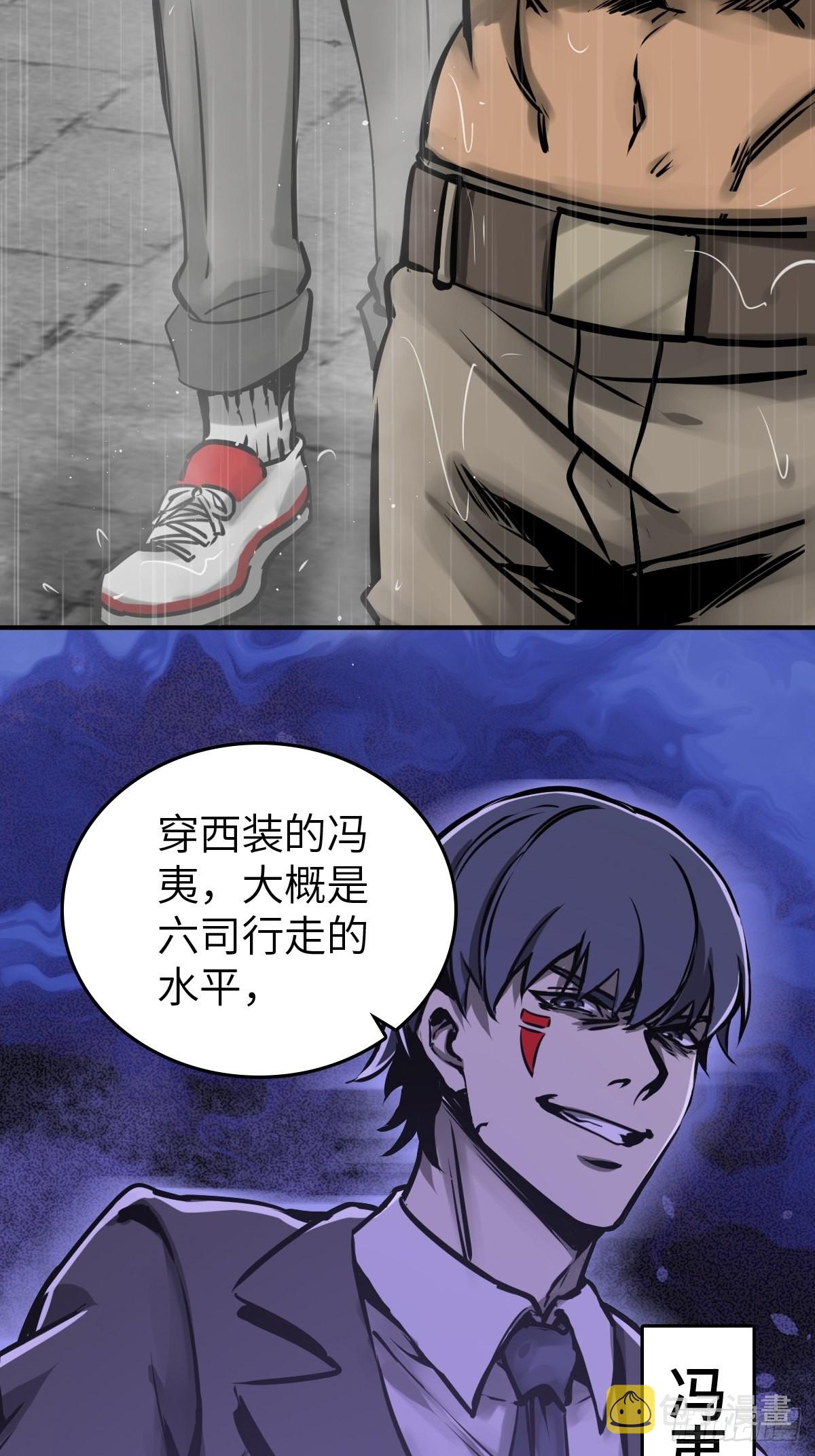 从姑获鸟开始女主角有几个漫画,147 思凡如狼，十主如虎1图