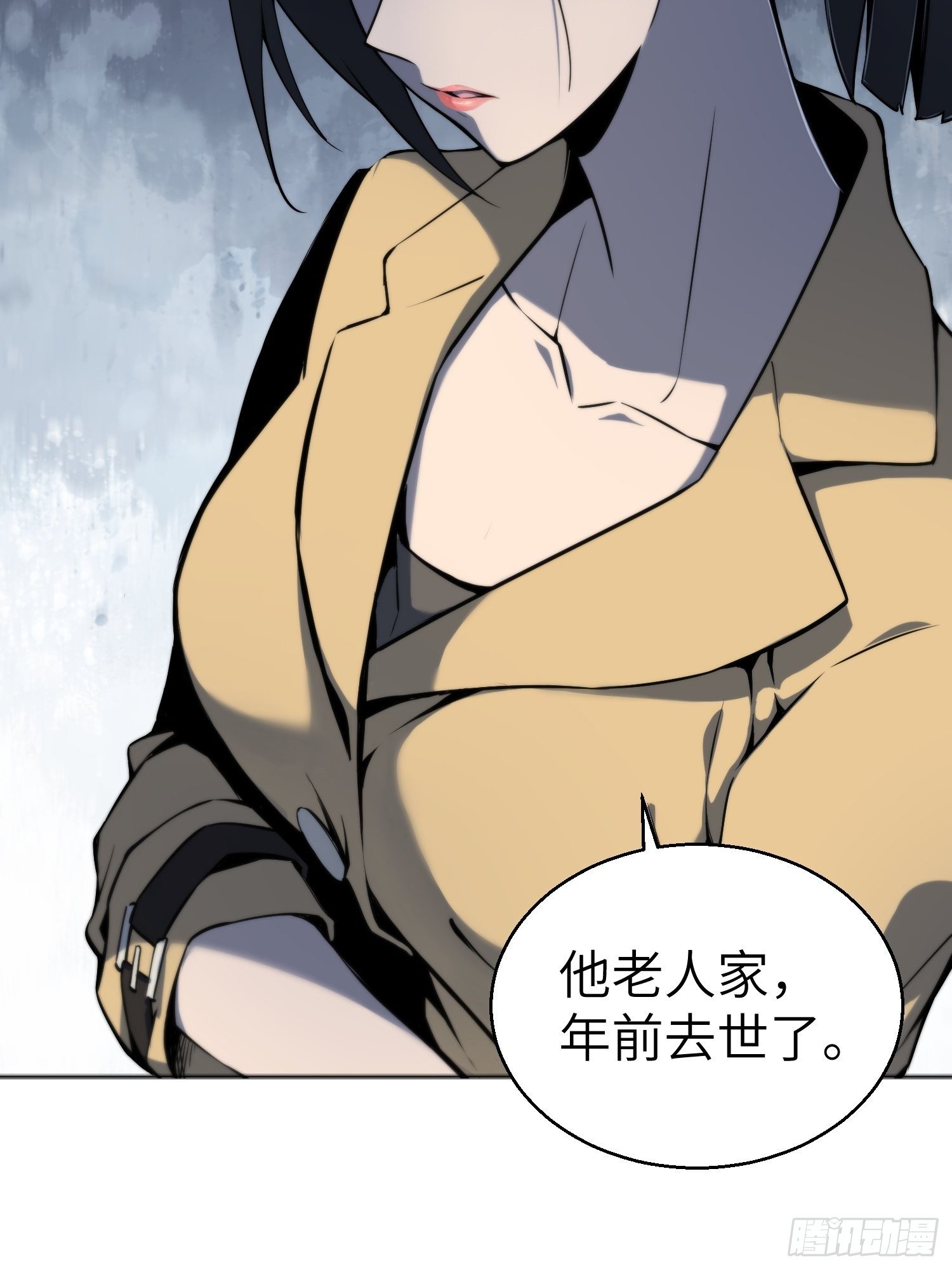 从姑获鸟开始女主角有几个漫画,第一回 貘与姑获鸟2图
