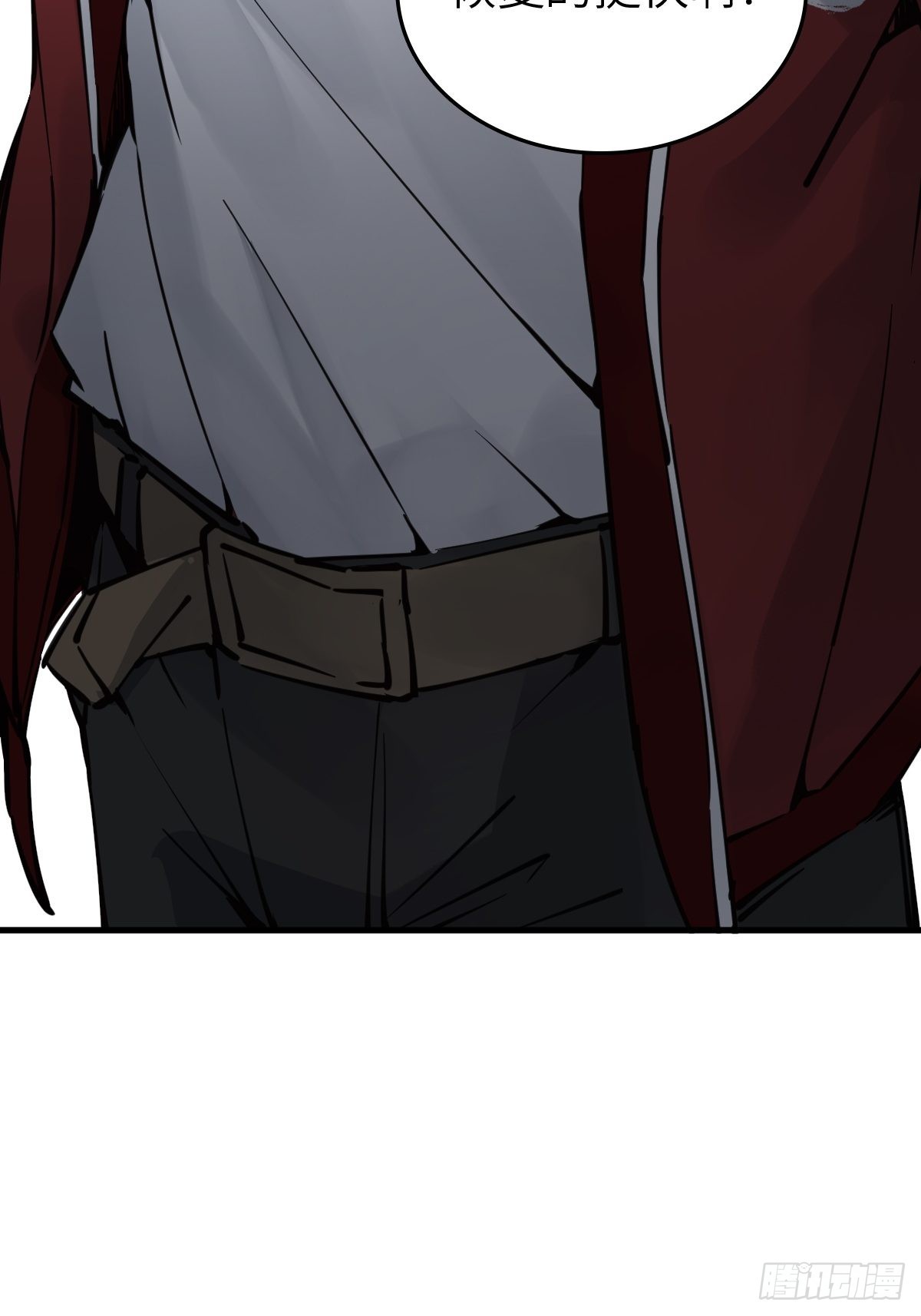 从姑获鸟开始女主角有几个漫画,137 陌路2图