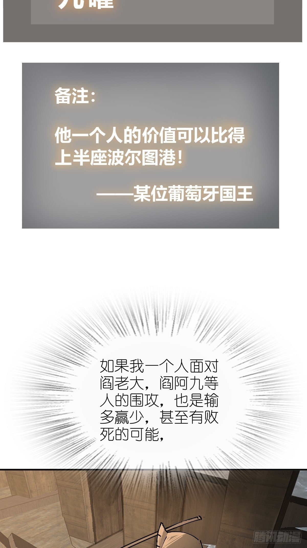 从姑获鸟开始女主角有几个漫画,235 定调！2图