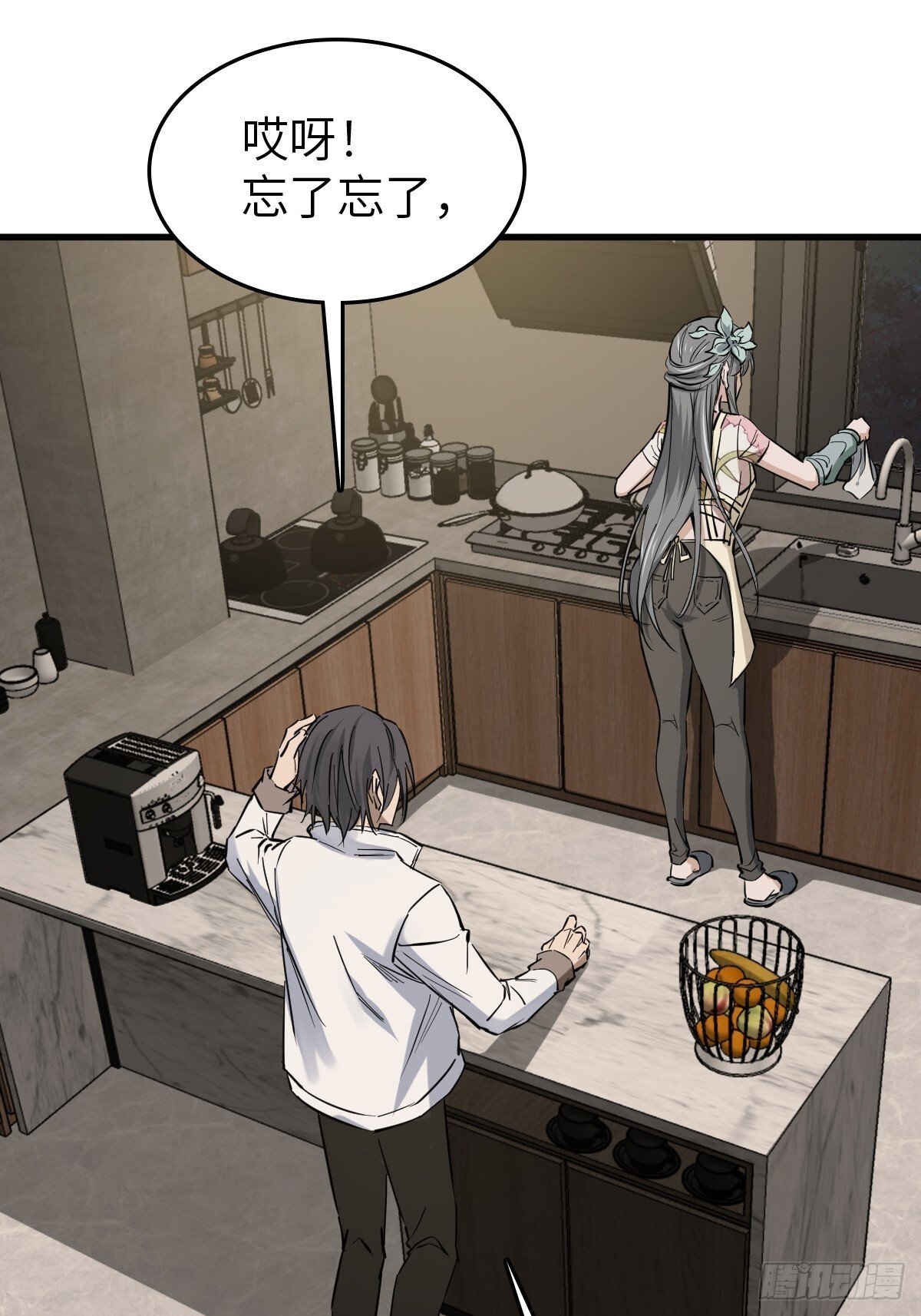 从姑获鸟开始女主角有几个漫画,251 凛冬1图