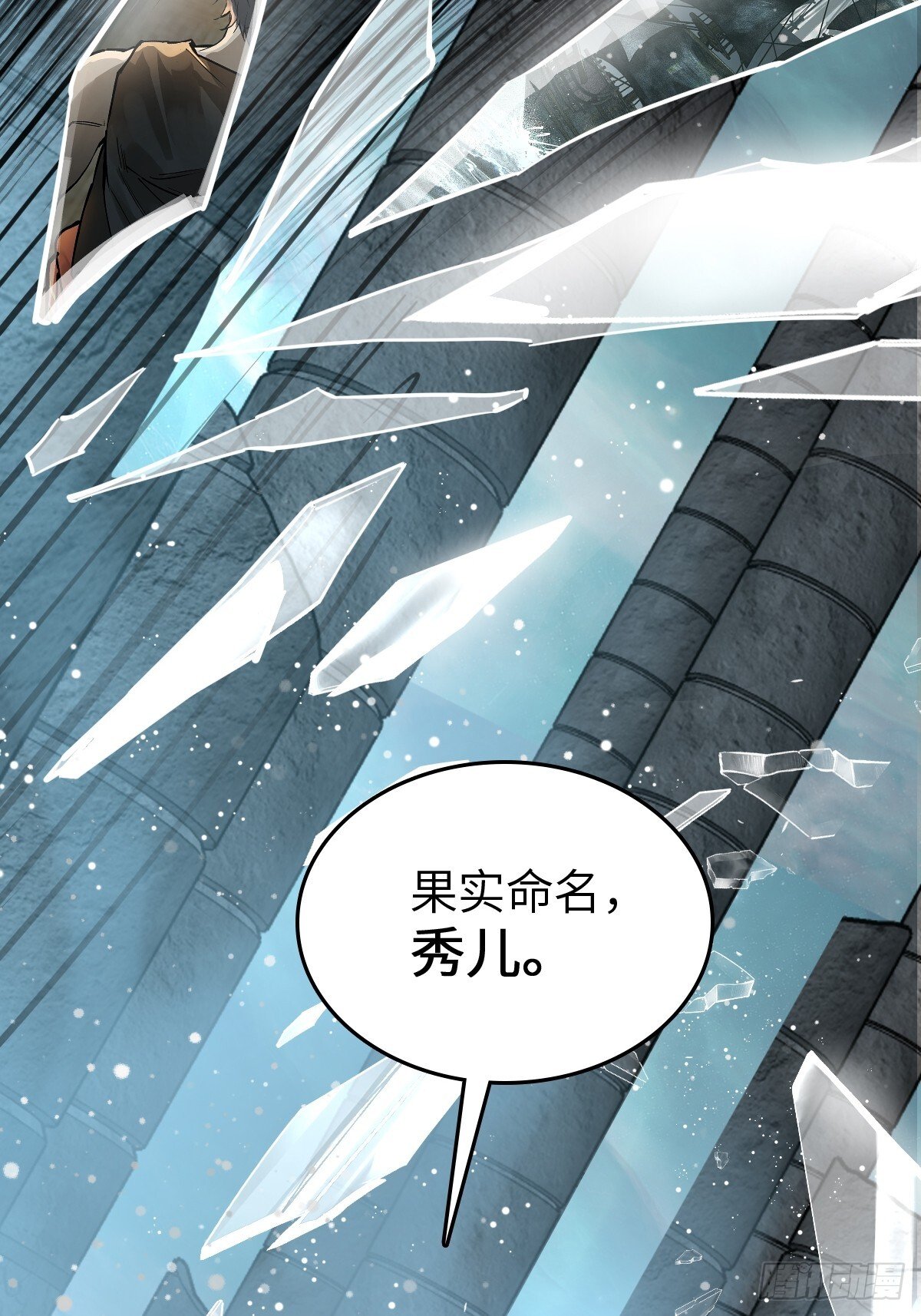 从姑获鸟开始女主角有几个漫画,244 权限1图