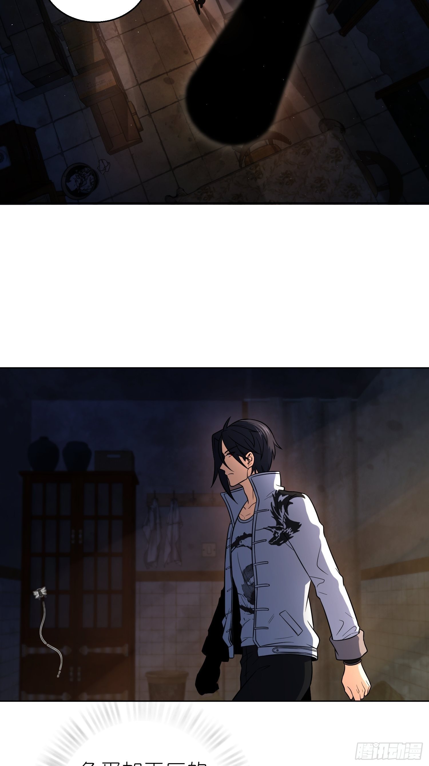 从姑获鸟开始女主角有几个漫画,第二十一回 温馨的家2图