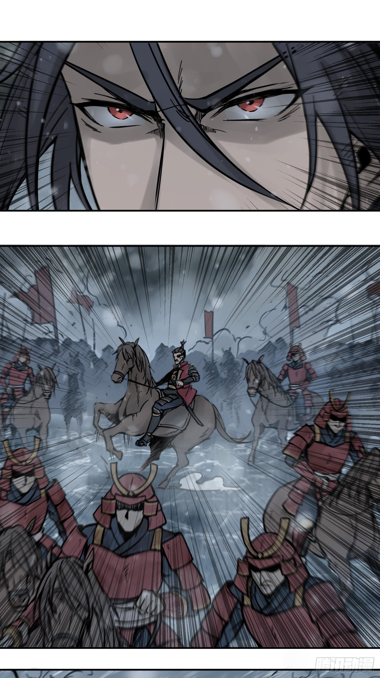 从姑获鸟开始女主角有几个漫画,075 天只一算（二）2图