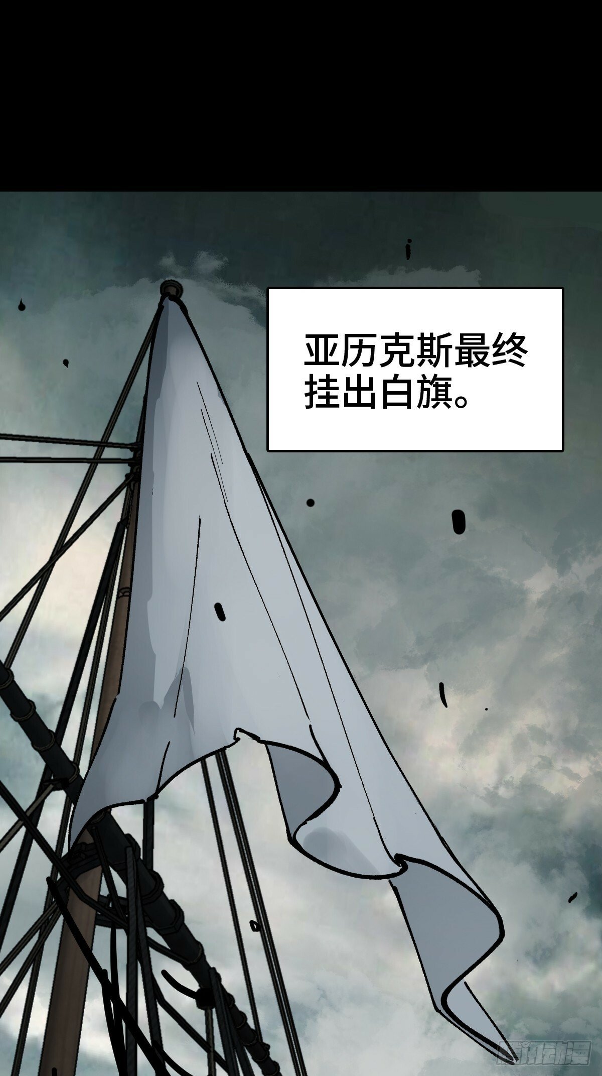 从姑获鸟开始女主角有几个漫画,237 余韵（上）2图