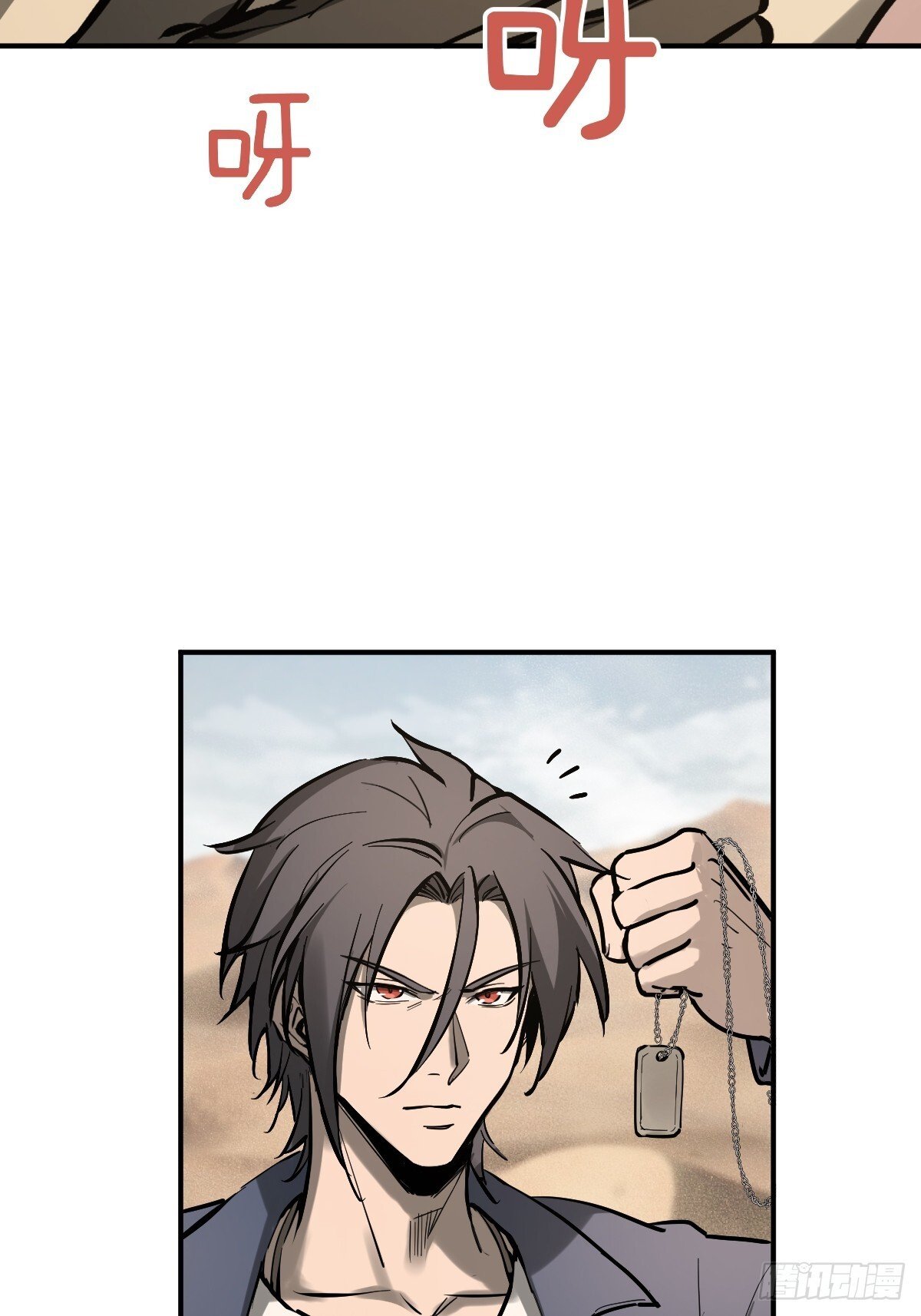 从姑获鸟开始女主角有几个漫画,255 战火中的母子2图