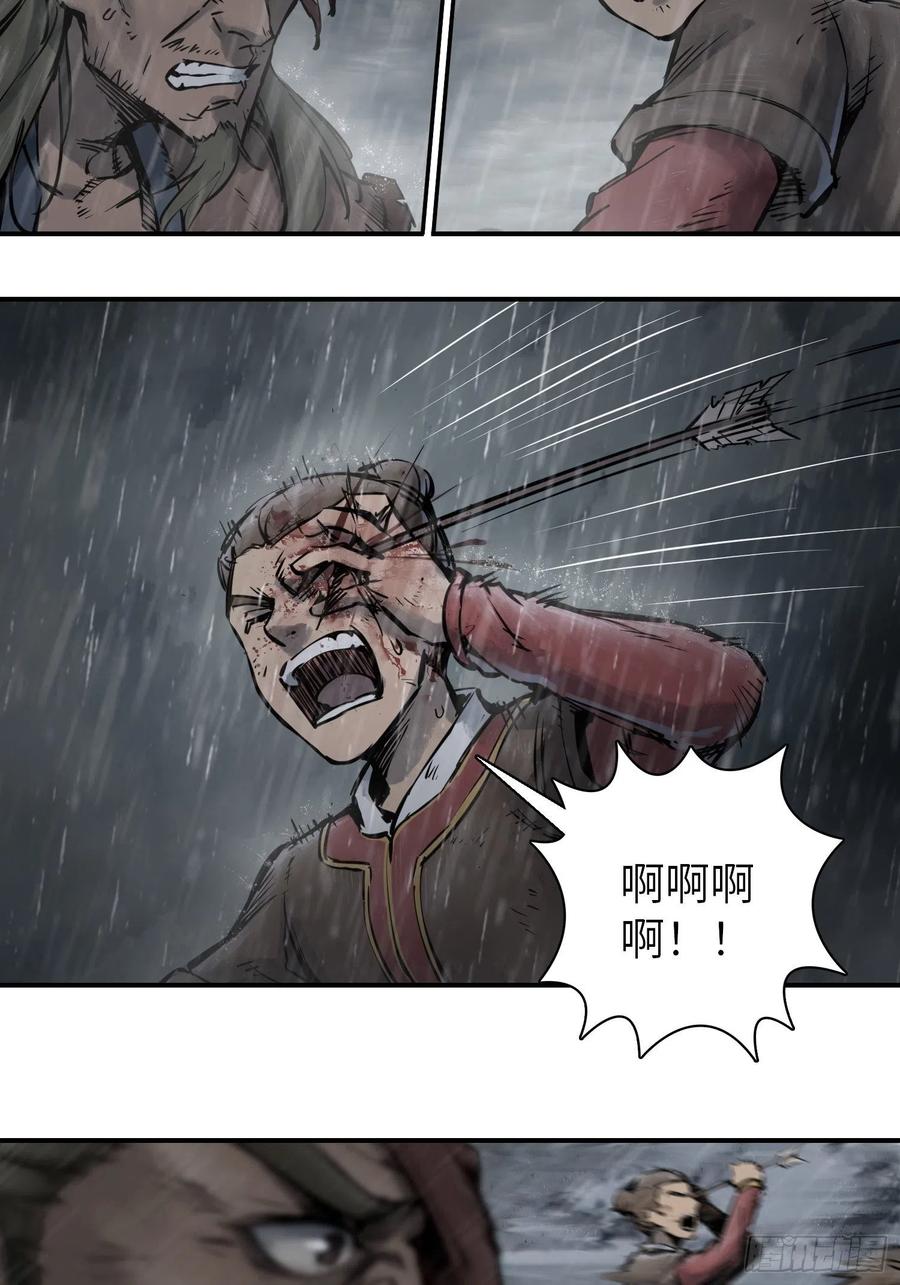 从姑获鸟开始女主角有几个漫画,077 尽忠2图