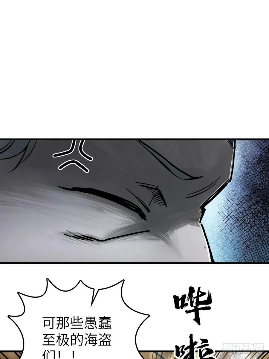 从姑获鸟开始女主角有几个漫画,227 大盗枭声（四）1图