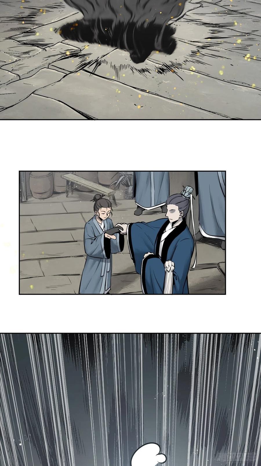 从姑获鸟开始女主角有几个漫画,058 宋经略2图