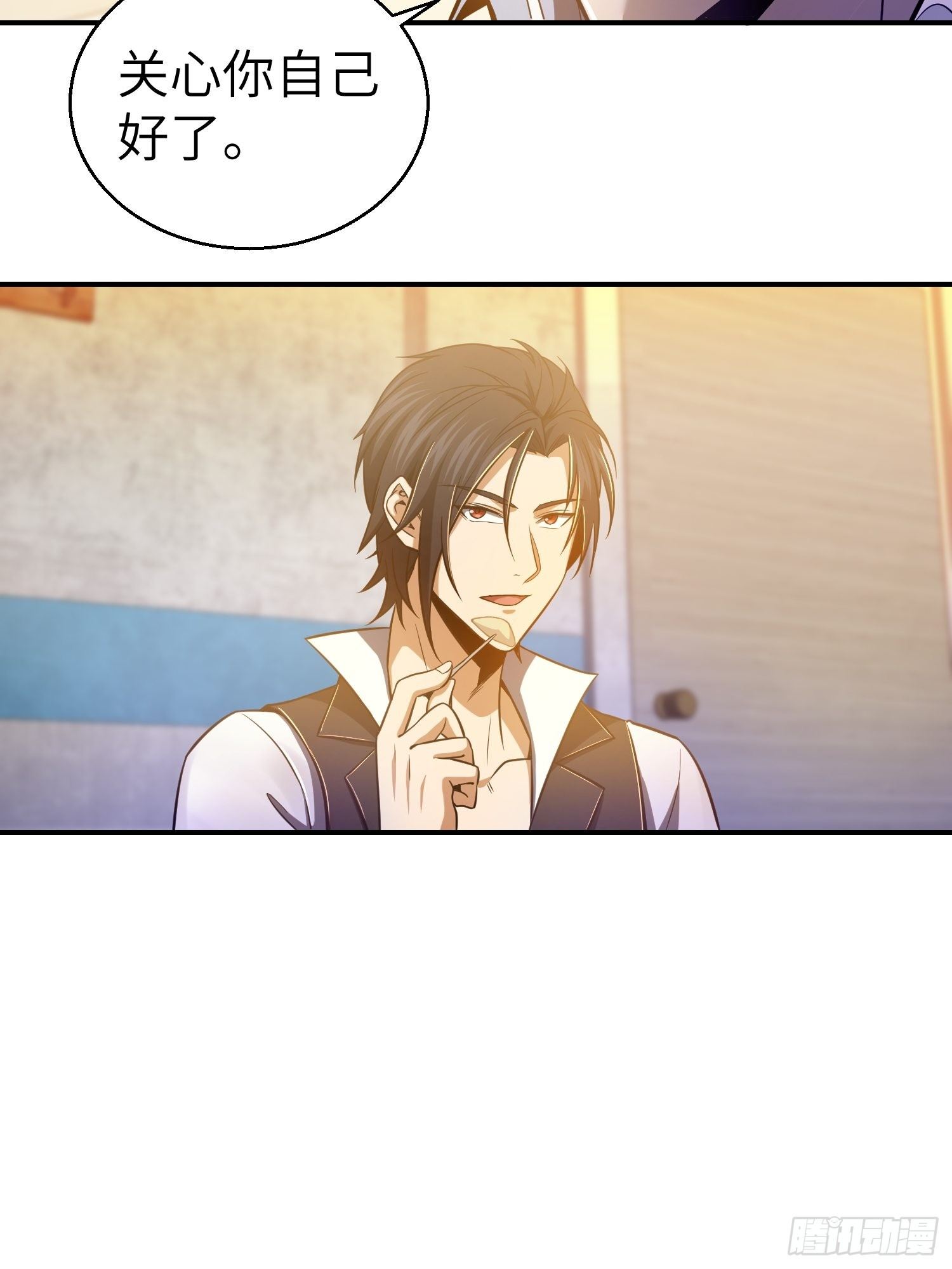 从姑获鸟开始女主角有几个漫画,第二十回 聚与离1图