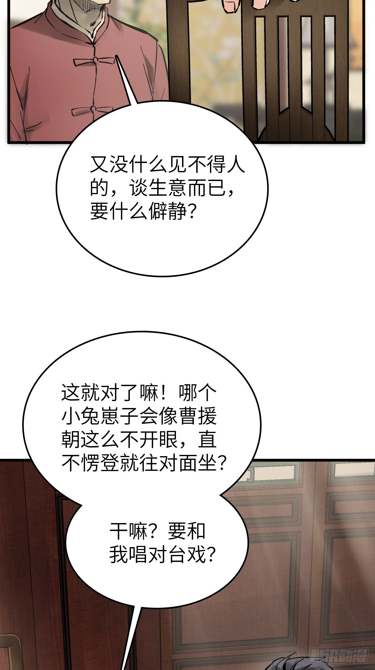 从姑获鸟开始女主角有几个漫画,247 十主特供序列1图